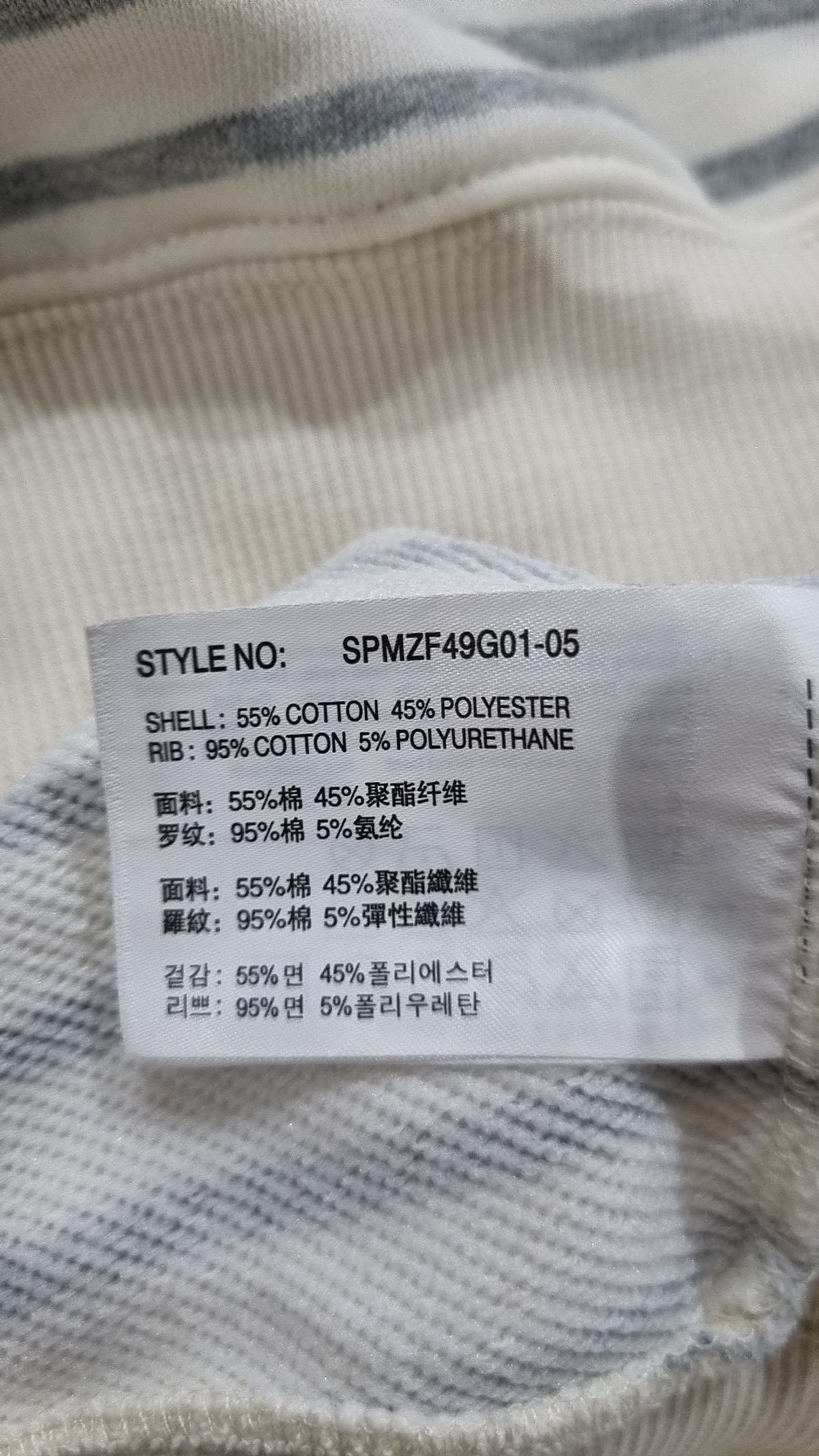 스파오(SPAO) 후드 집업 S