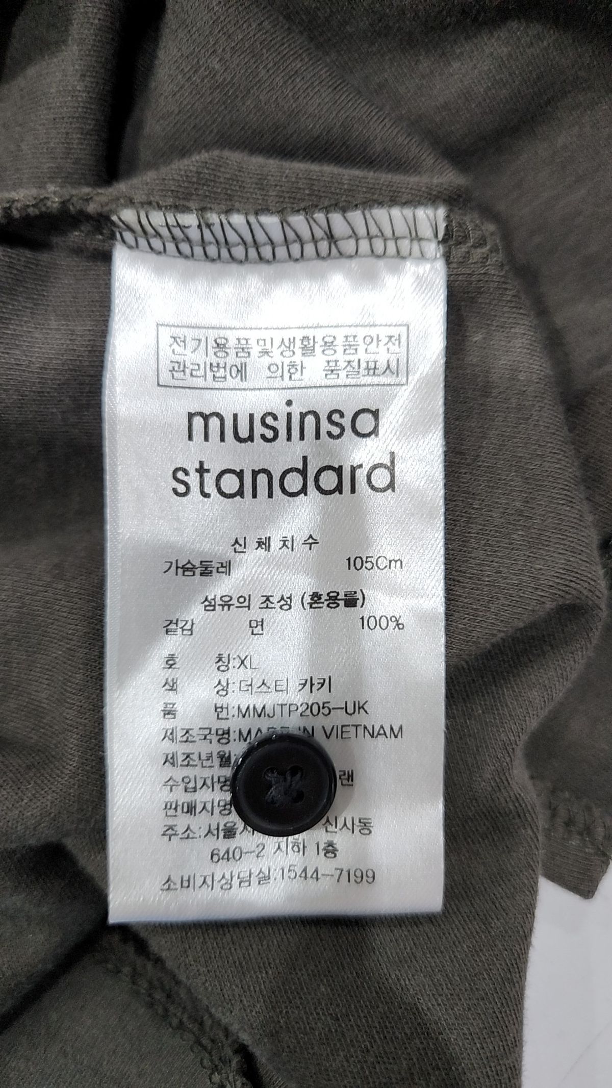 무신사 스탠다드(MUSINSA STANDARD) 플레인 폴로 셔츠 [더스티 카키] XL