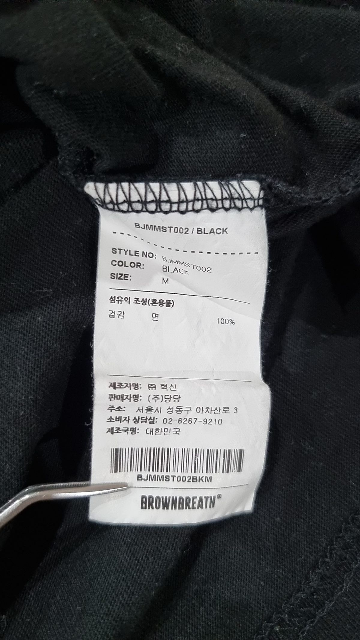 브라운브레스(BROWNBREATH) PAISLEY TAG TEE - BLACK M