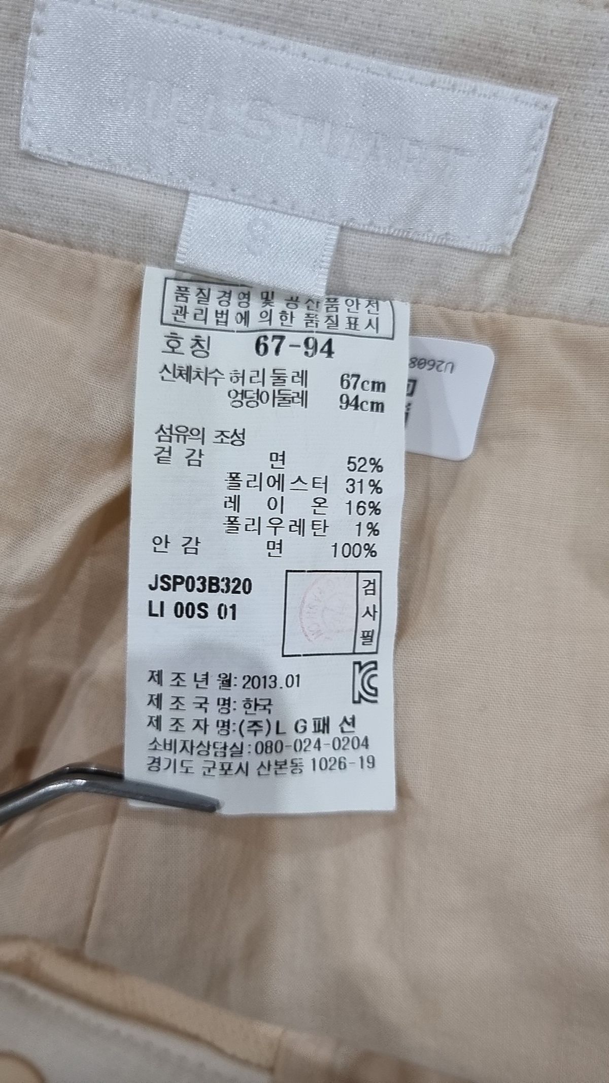 질스튜어트(JILLSTUART) 숏팬츠 S
