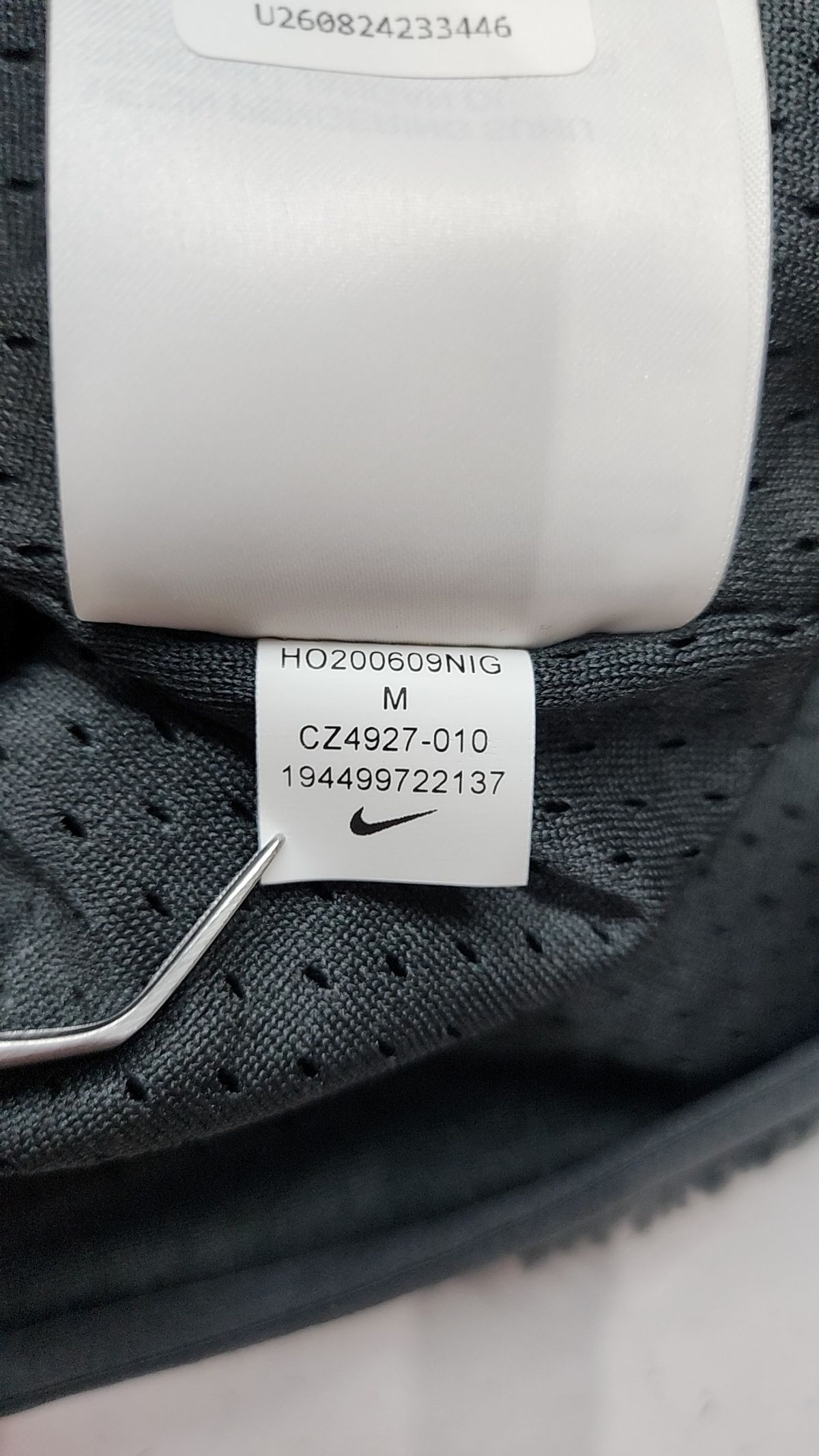 나이키(NIKE) 플리스 M