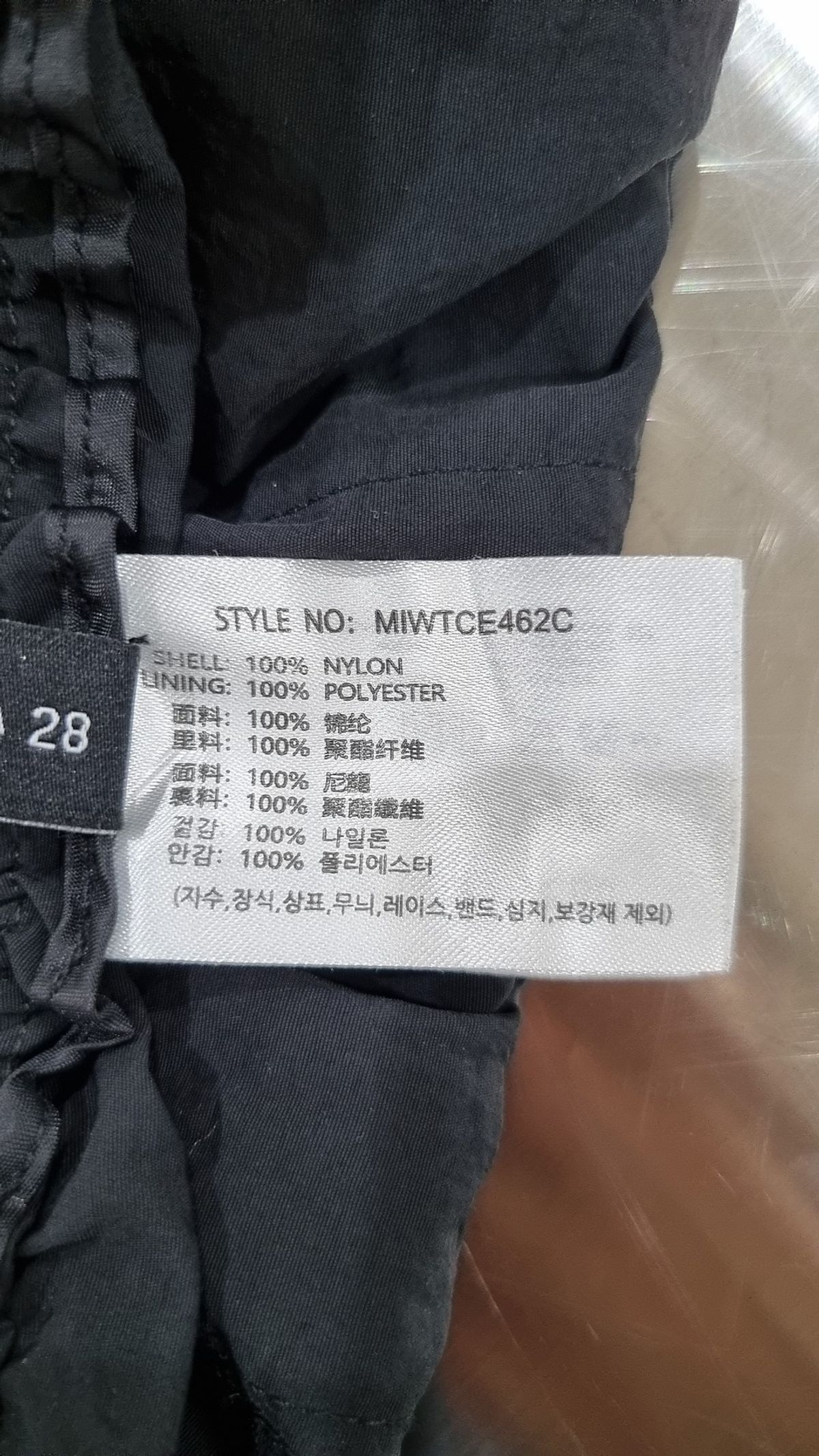 미쏘(MIXXO) 기타 바지 28