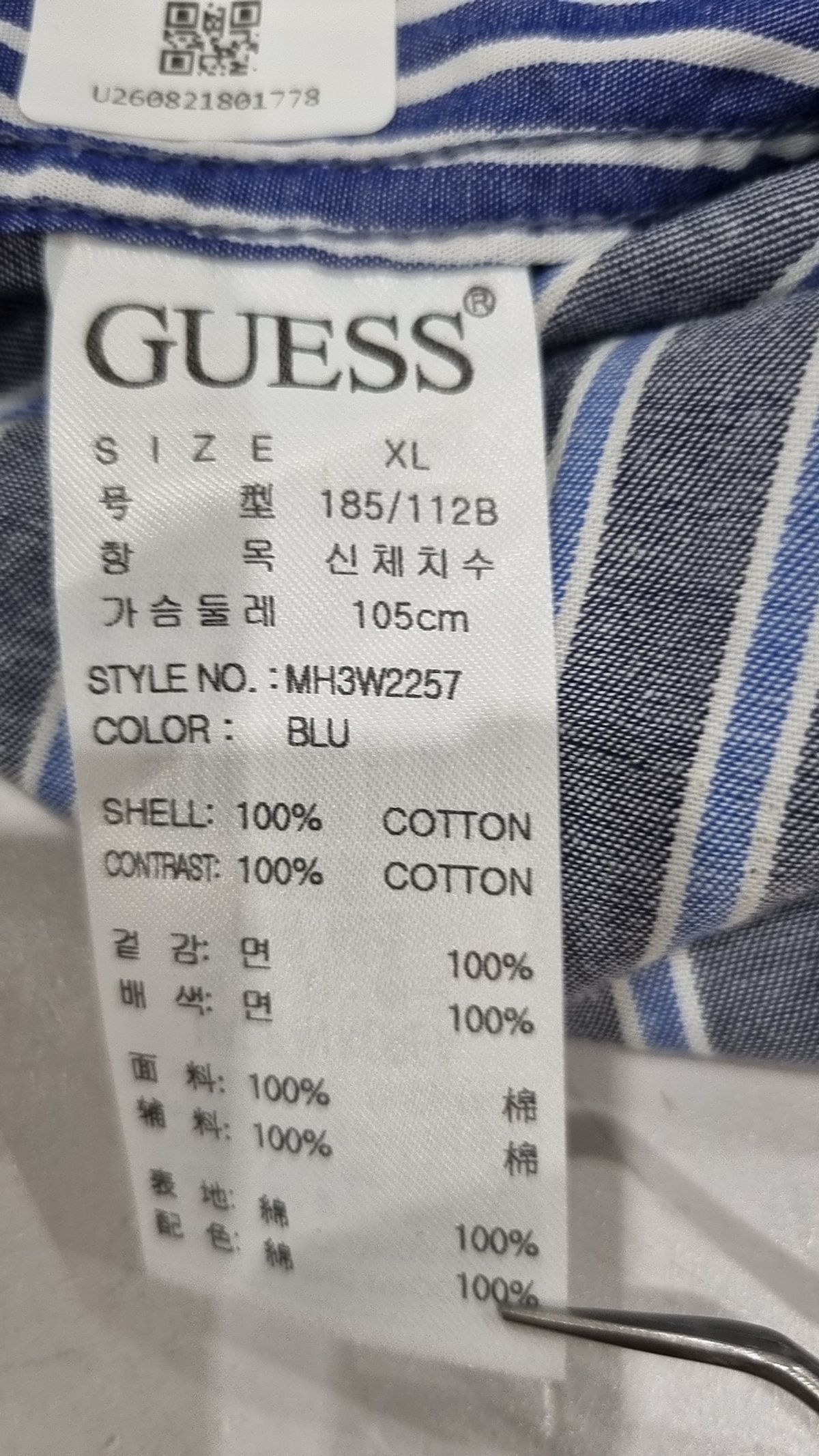 게스(GUESS) 캐주얼 셔츠 XL