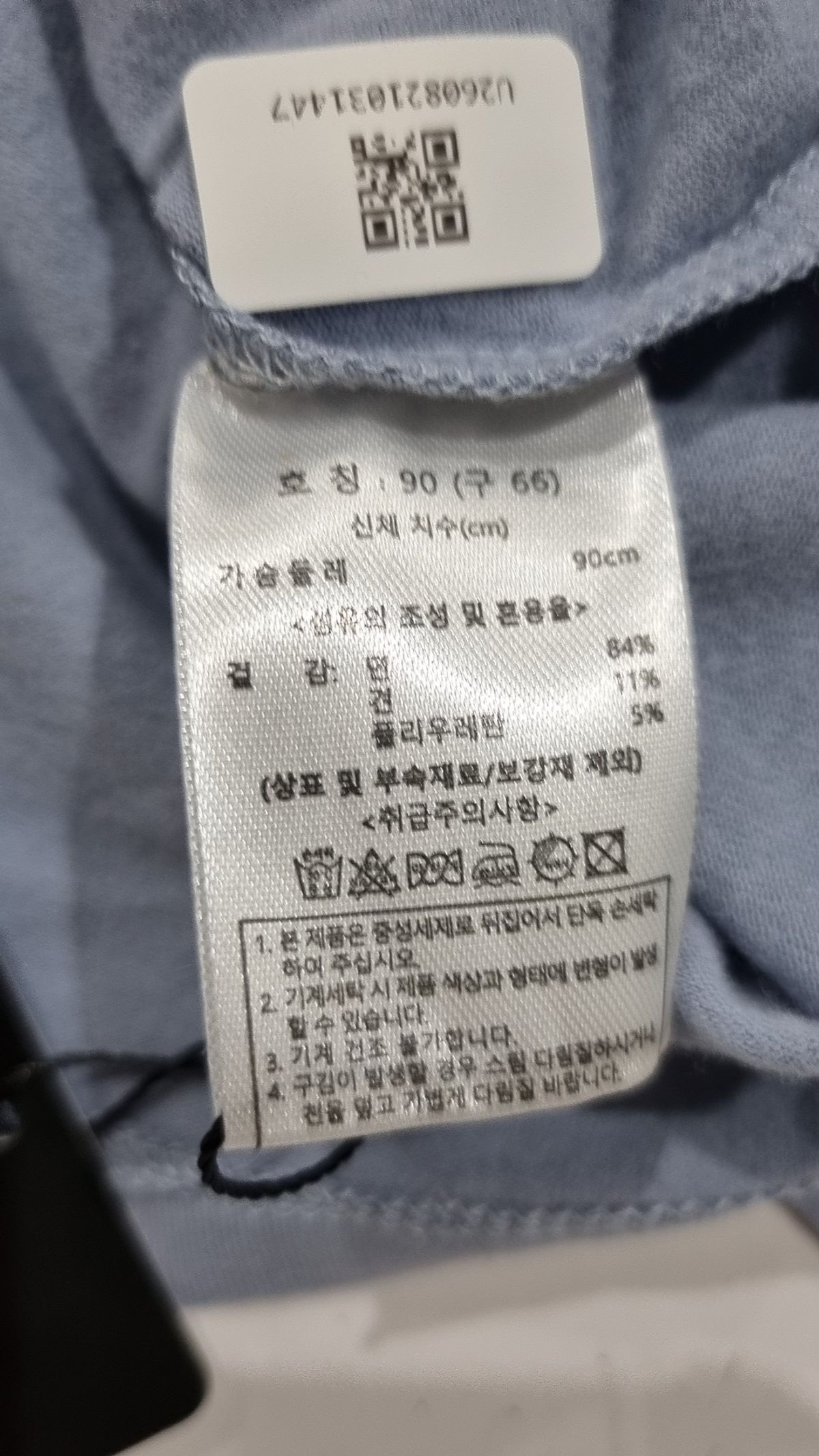 칼 라거펠트(KARL LAGERFELD) 긴소매 티셔츠 66