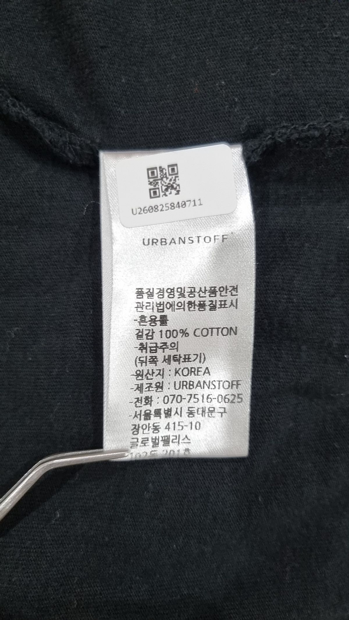 어반스터프(URBANSTOFF) 반소매 티셔츠 L