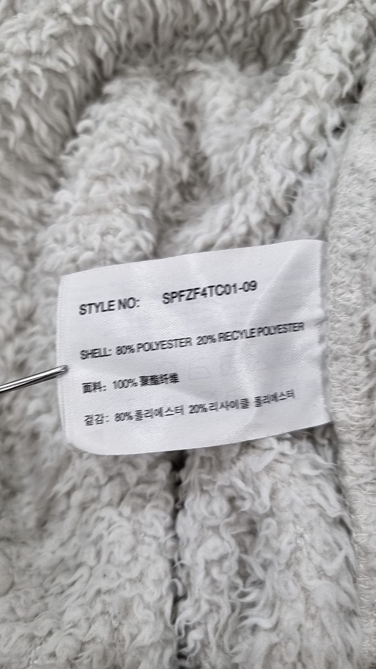 스파오(SPAO) 플리스 L