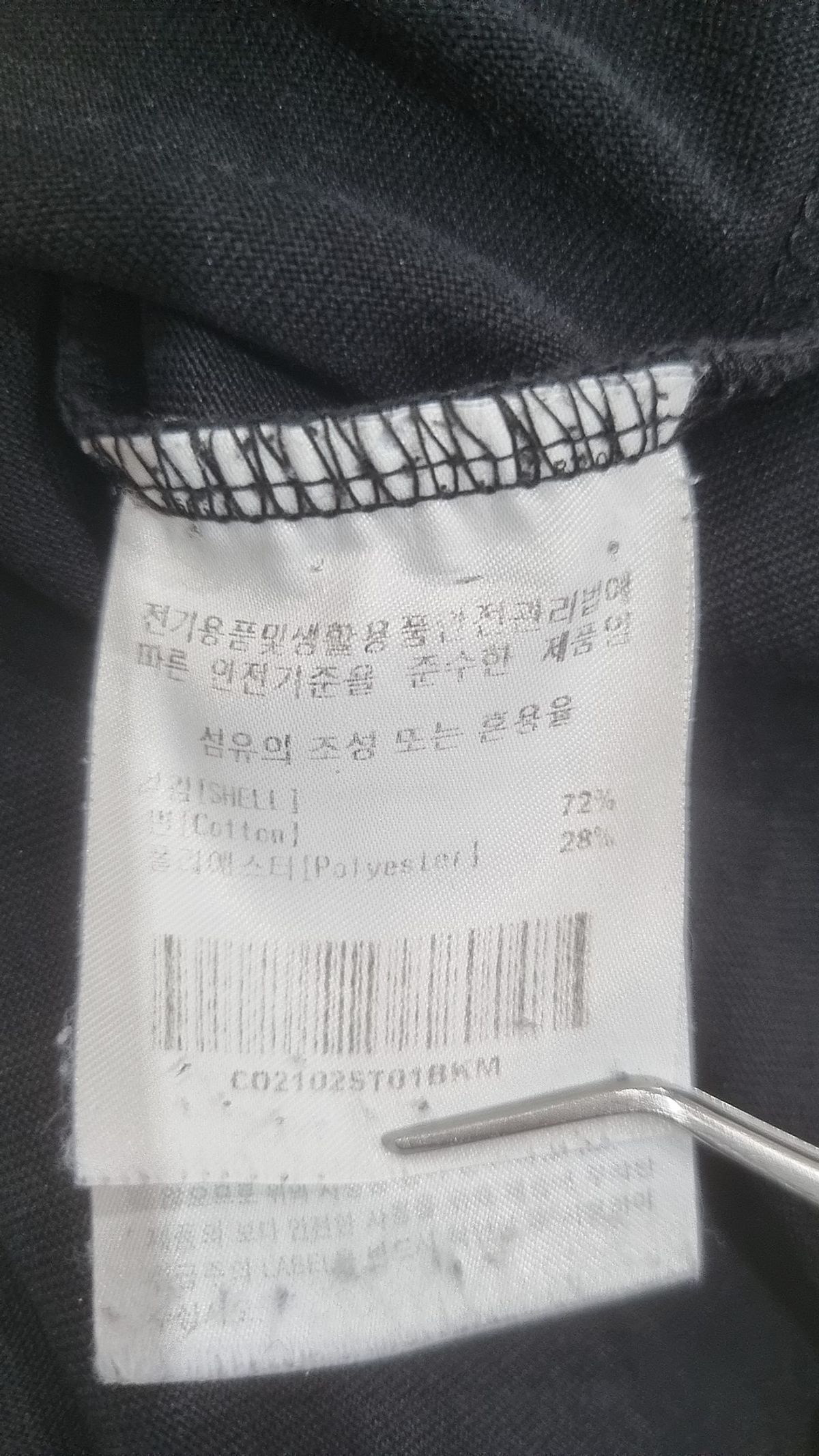 커버낫(COVERNAT) 반소매 티셔츠 M