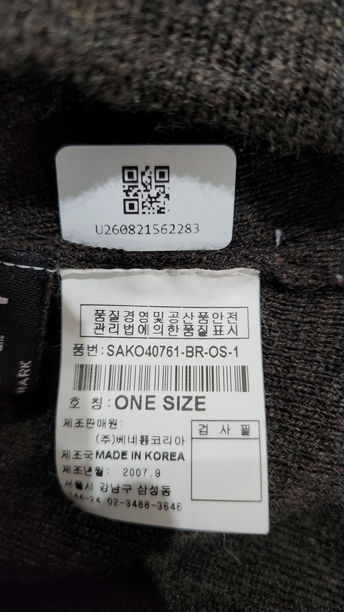 시슬리(SISLEY) 미디 원피스 1