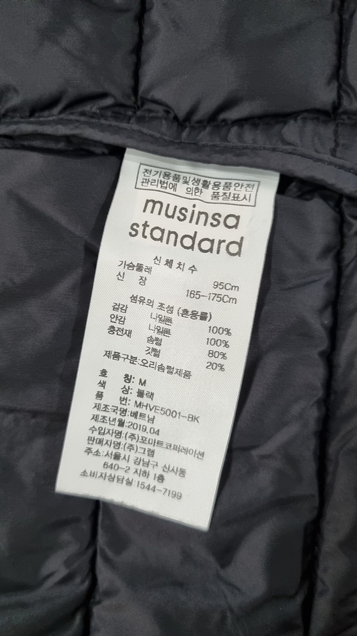 무신사 스탠다드(MUSINSA STANDARD) 패딩 베스트 M