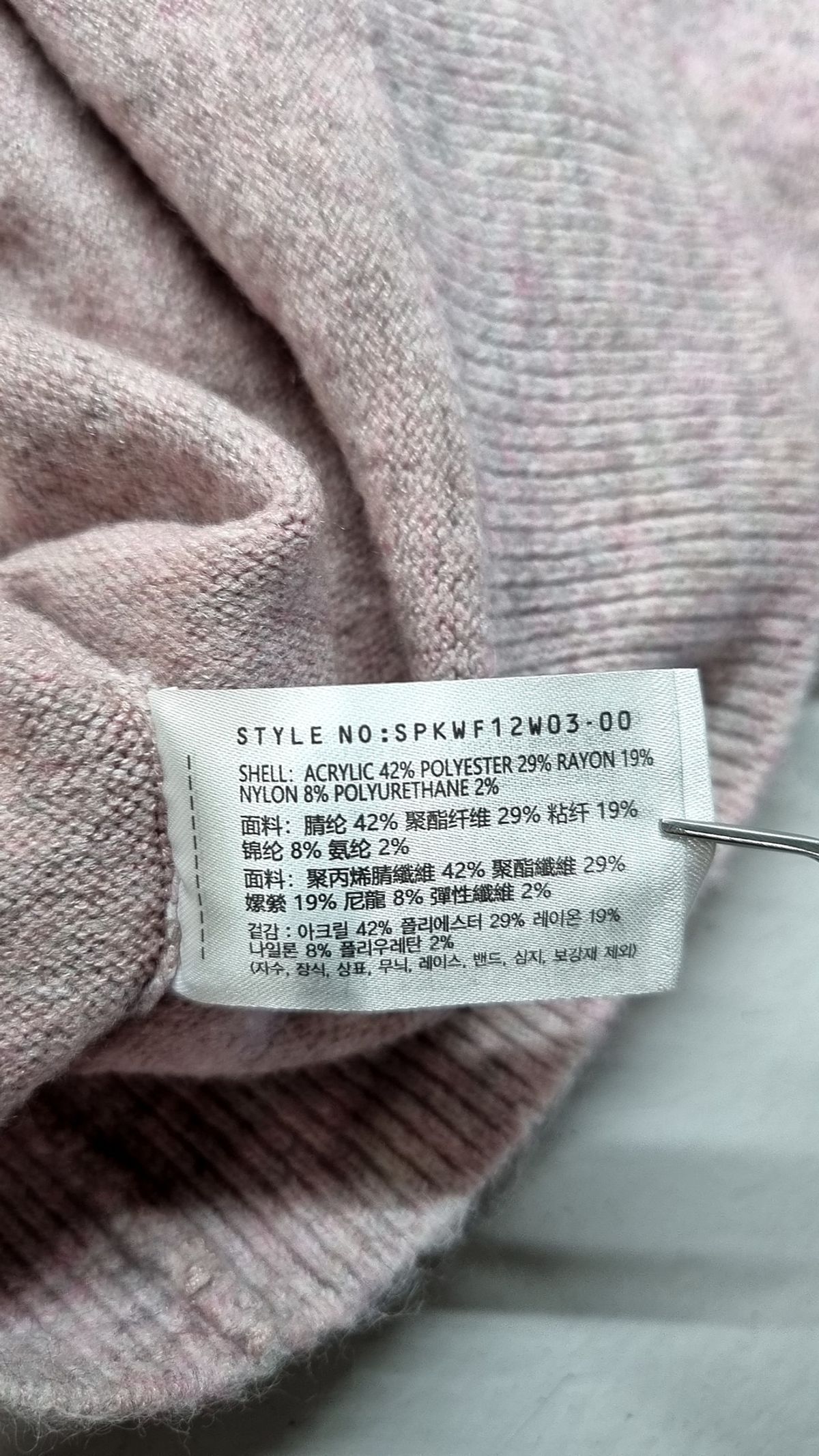 스파오(SPAO) 니트/스웨터 M