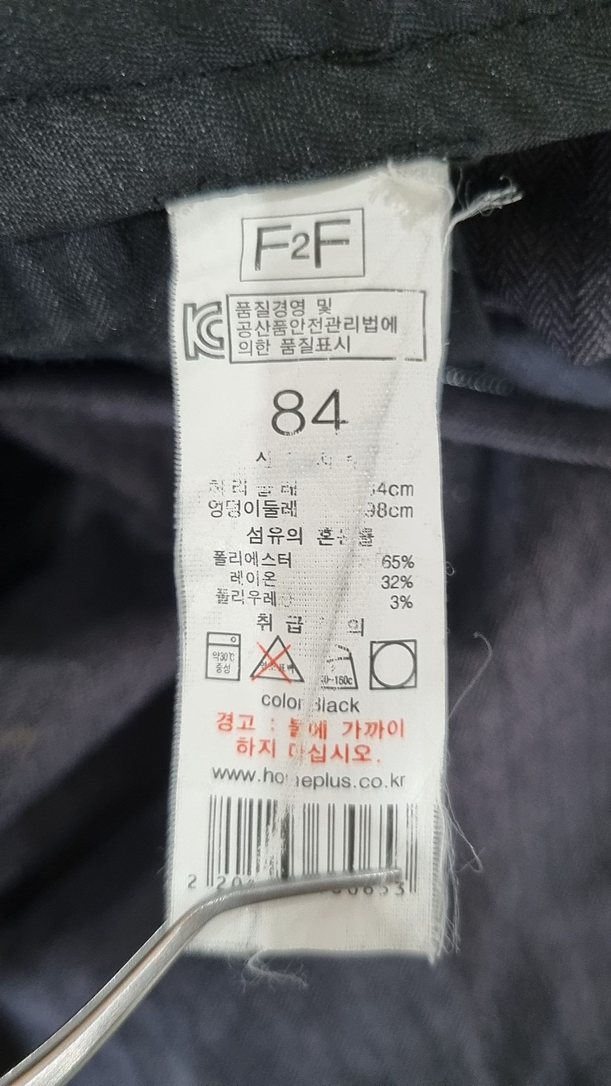 에프투에프(F2F) 슈트 팬츠/슬랙스 84