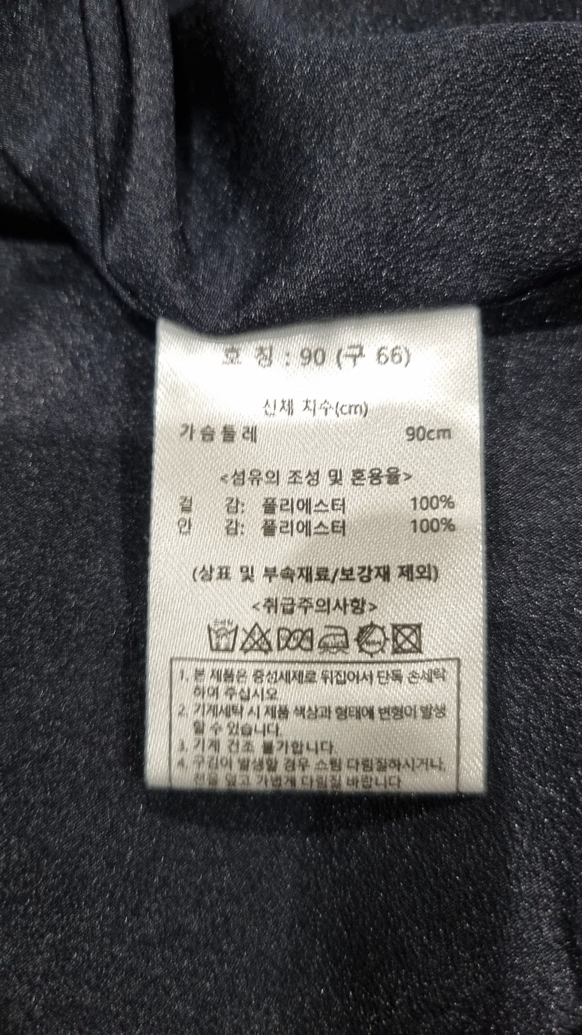 칼 라거펠트(KARL LAGERFELD) 미디 원피스 66