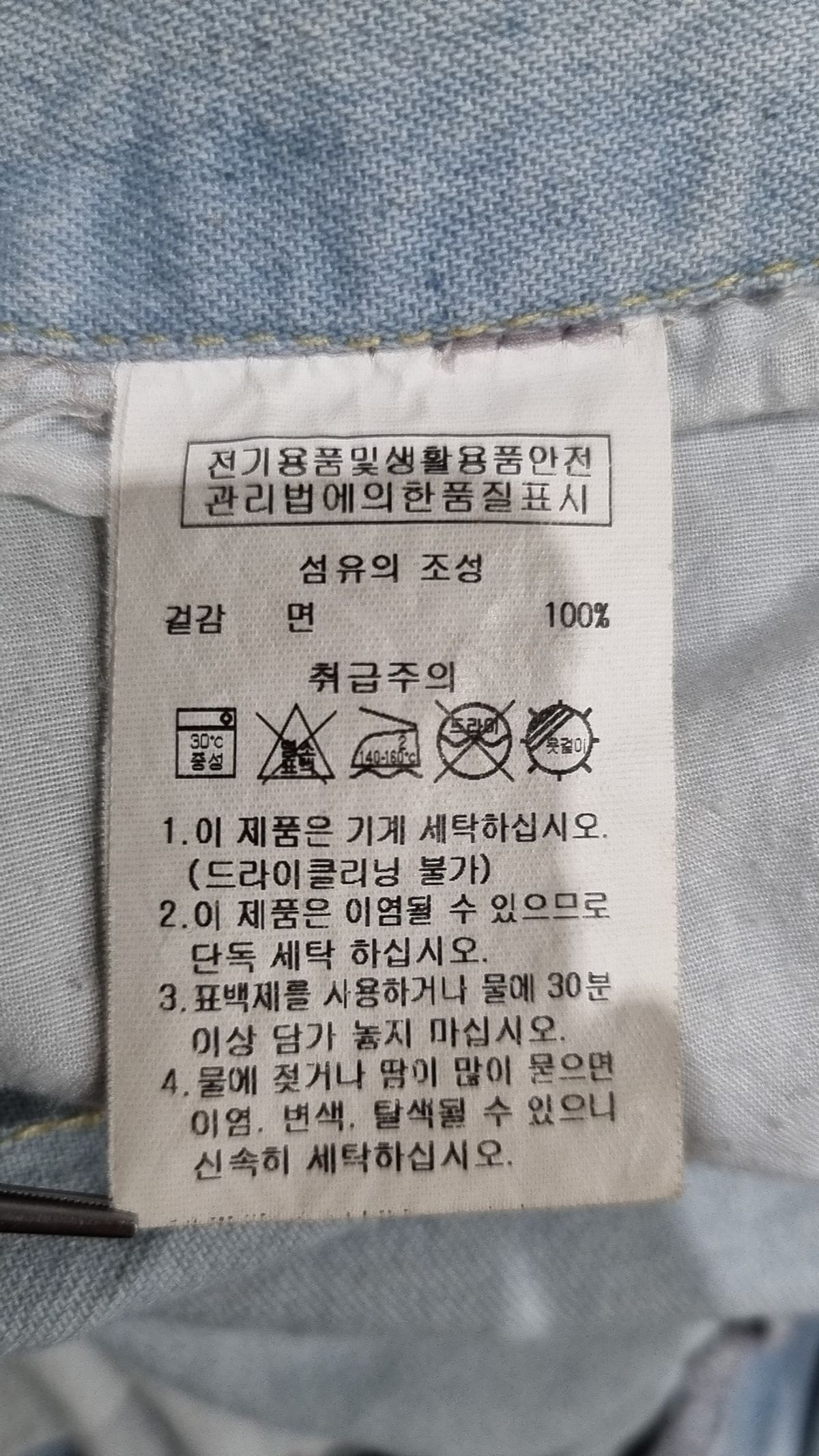 오디너리 홀리데이(ORDINARY HOLIDAY) 10부와이드 데님팬츠 10 WIDE DENIM PANTS S