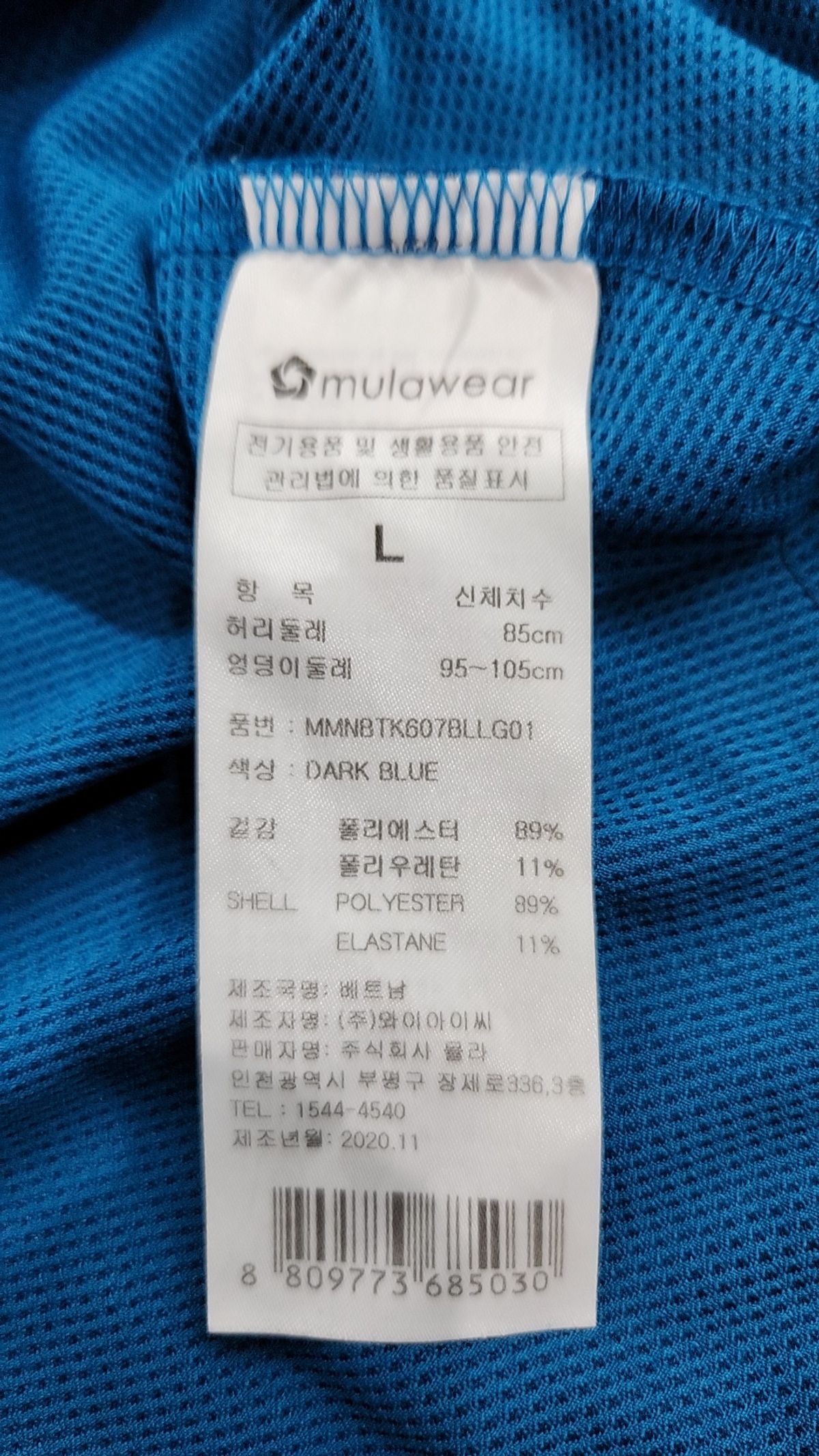 뮬라웨어(MULAWEAR) 나시/민소매 티셔츠 L