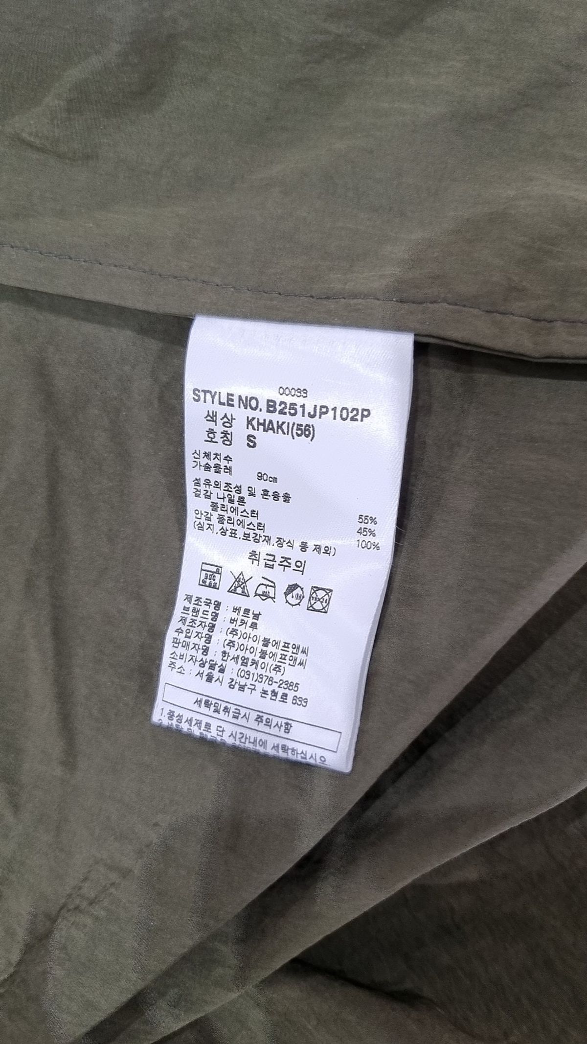 버커루(BUCKAROO) 후드 롱기장 야상 점퍼 카키 S