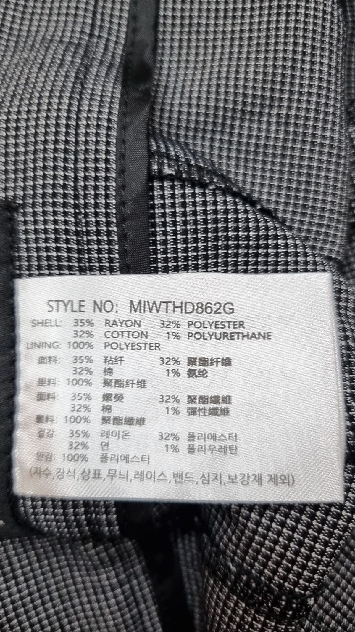미쏘(MIXXO) 단추디테일 반바지_MIWTHD862G 165/70A(28)