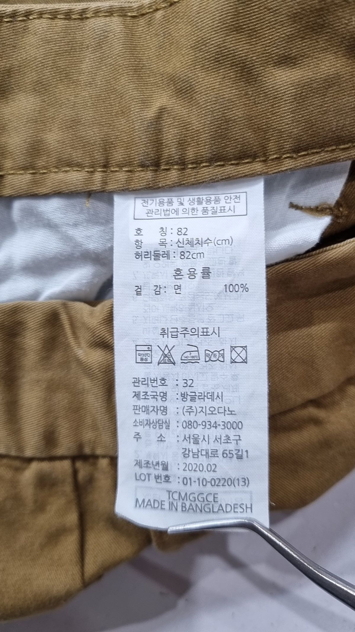 지오다노(GIORDANO) 숏팬츠 82