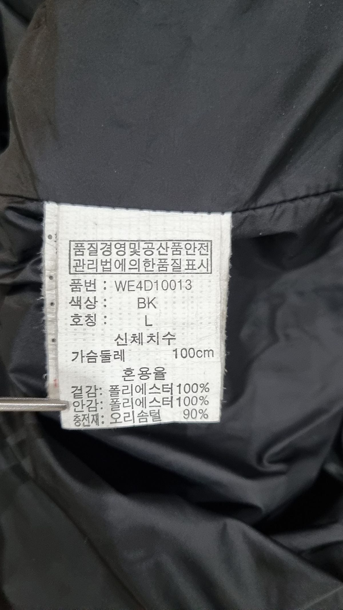 스위브(SWIB) [SWIB] 스위브 스트레치 경량 다운점퍼WE4D10013BK L
