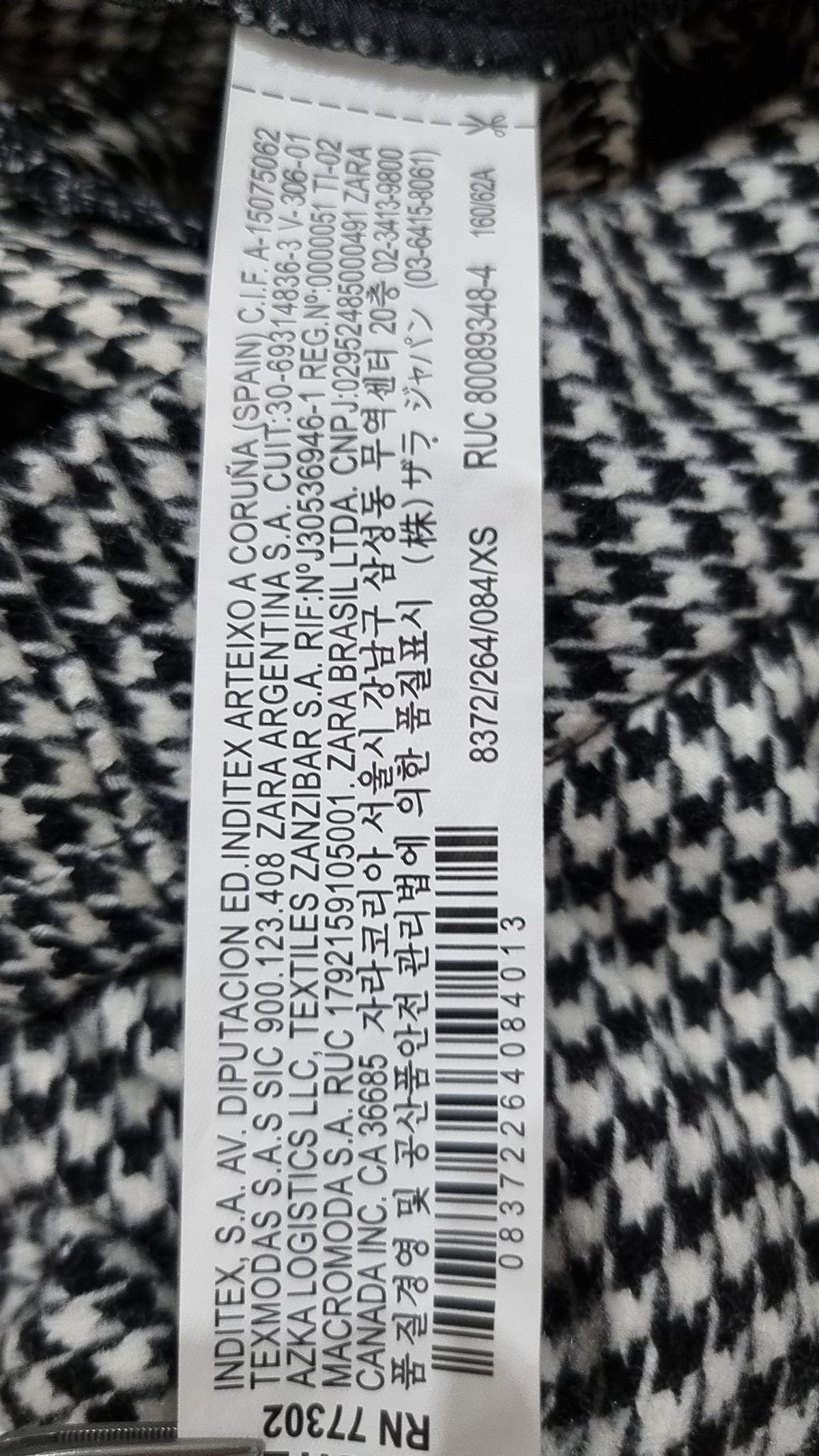 자라 베이직(ZARA BASIC) 슈트 팬츠/슬랙스 XS