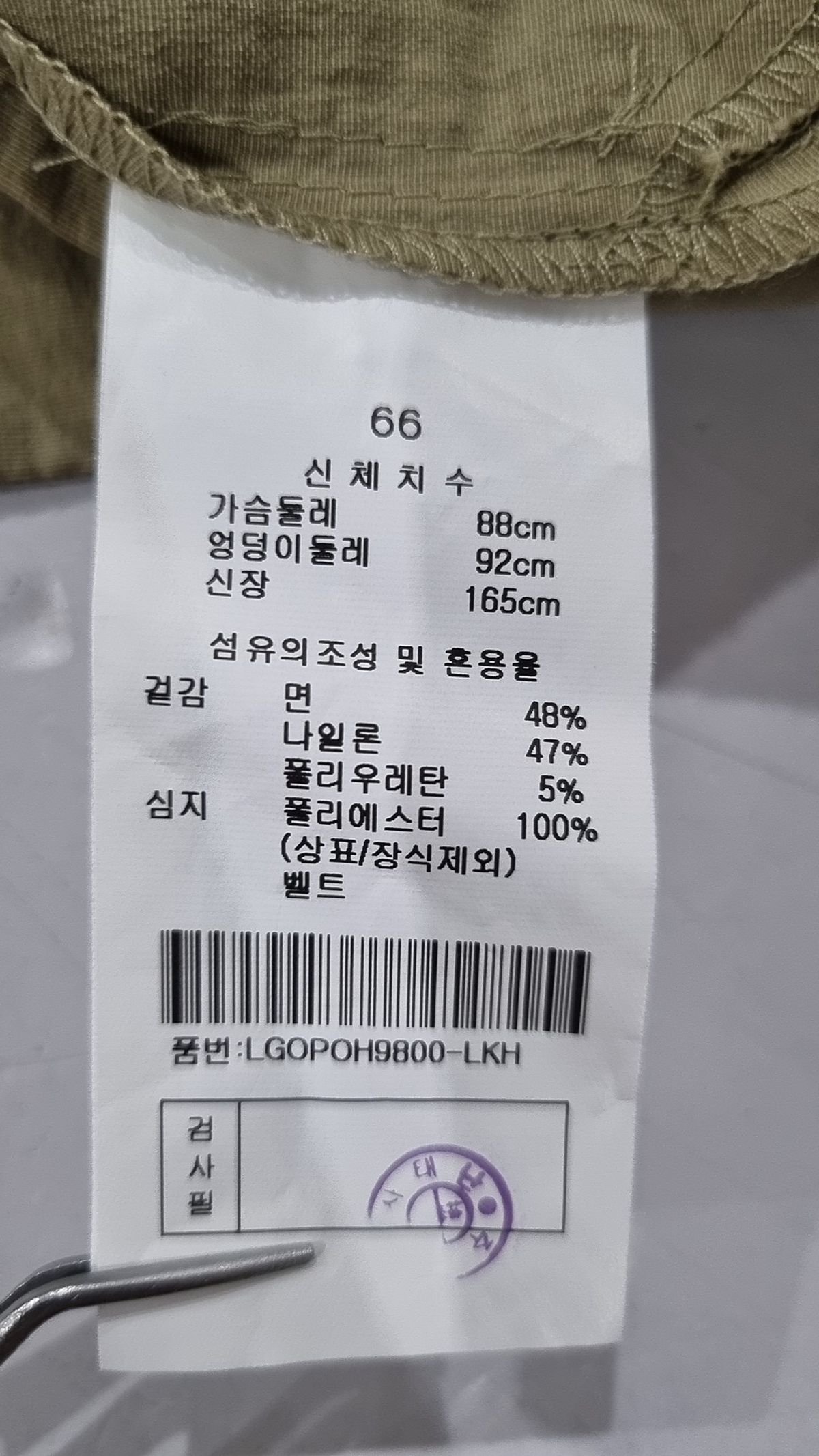 린(LYNN) 맥시 원피스 66