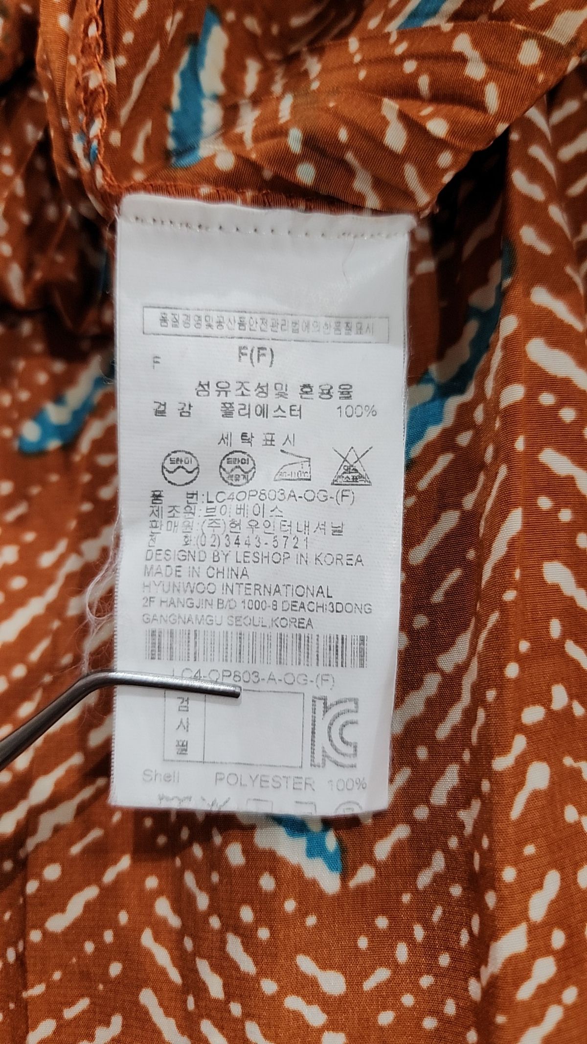 르샵(LESHOP) 맥시 원피스 FREE