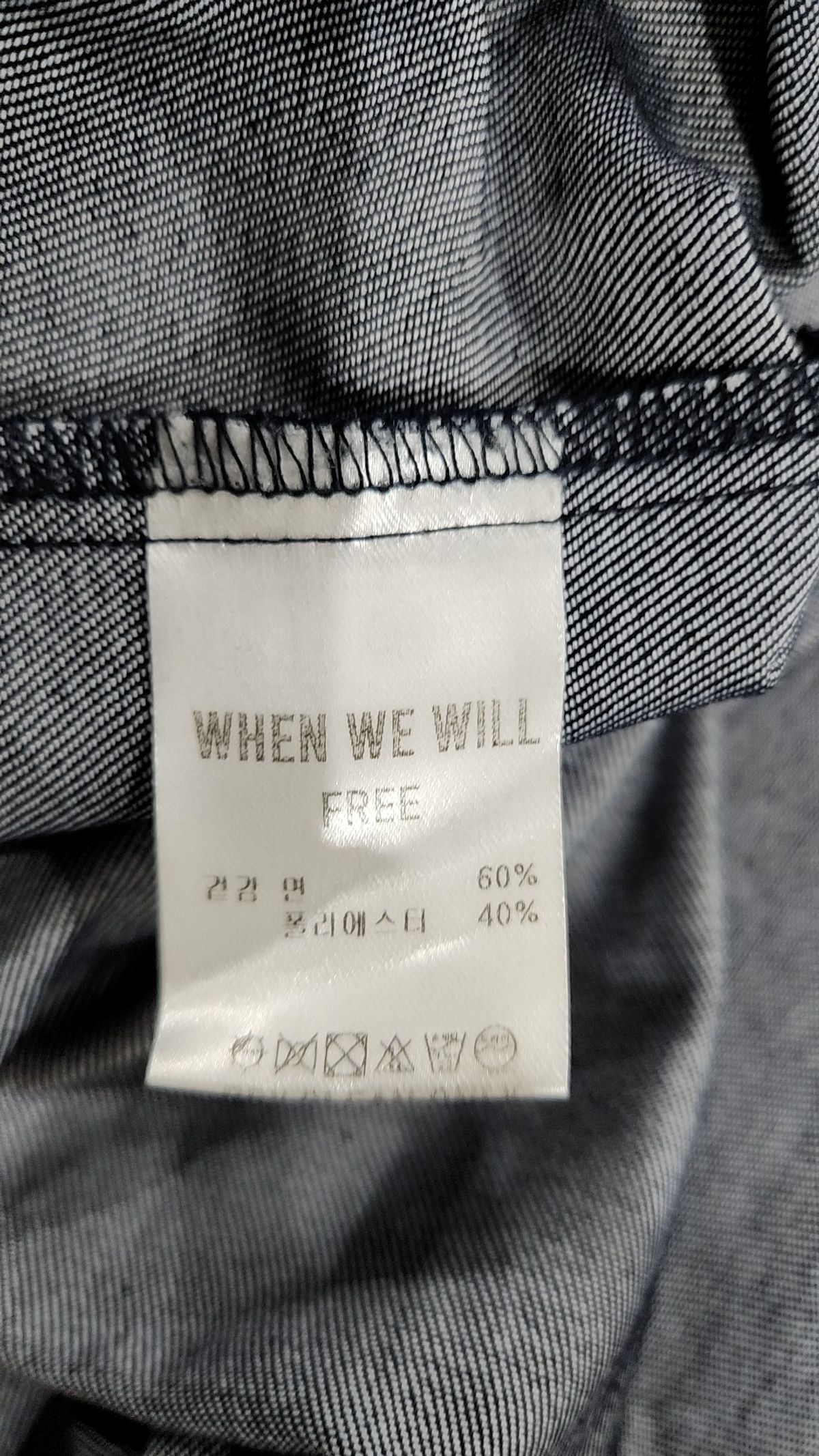 웬위윌(WHENWEWILL) 미디 원피스 FREE