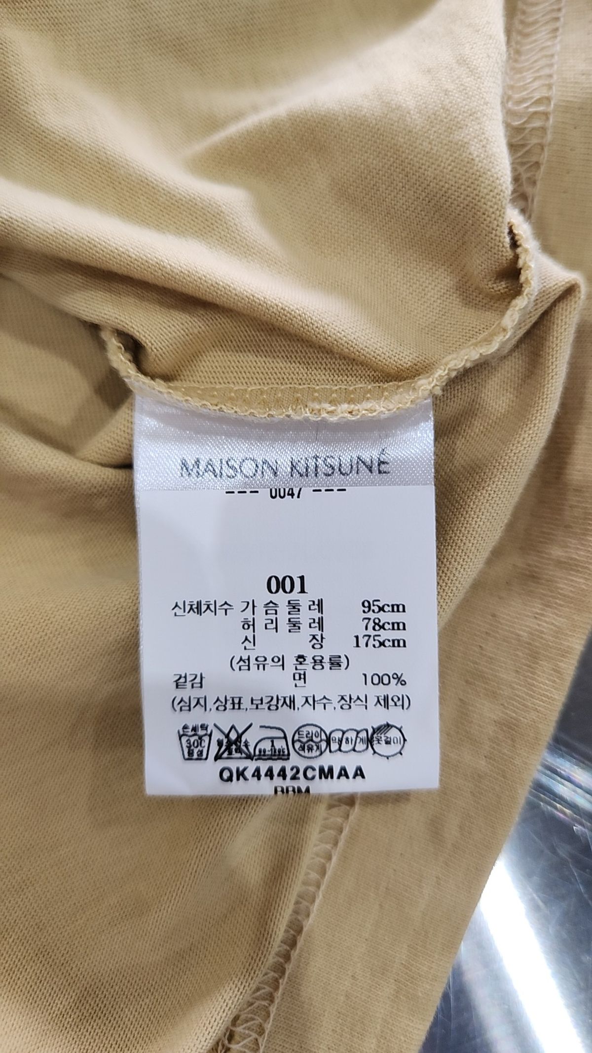 메종 키츠네(MAISON KITSUNE) 반소매 티셔츠 001