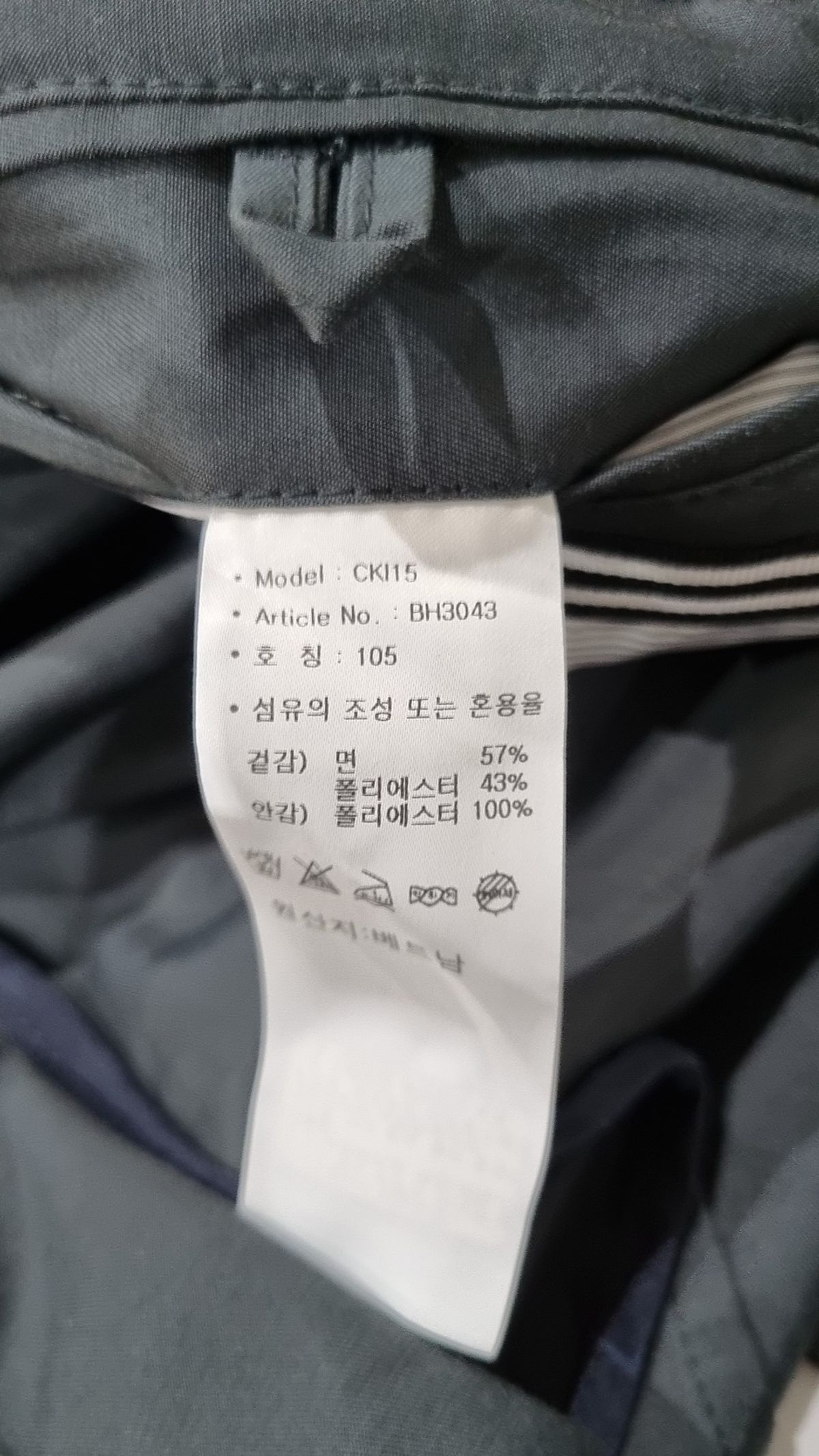 아디다스 골프(ADIDAS GOLF) 슈트/블레이저 재킷 105
