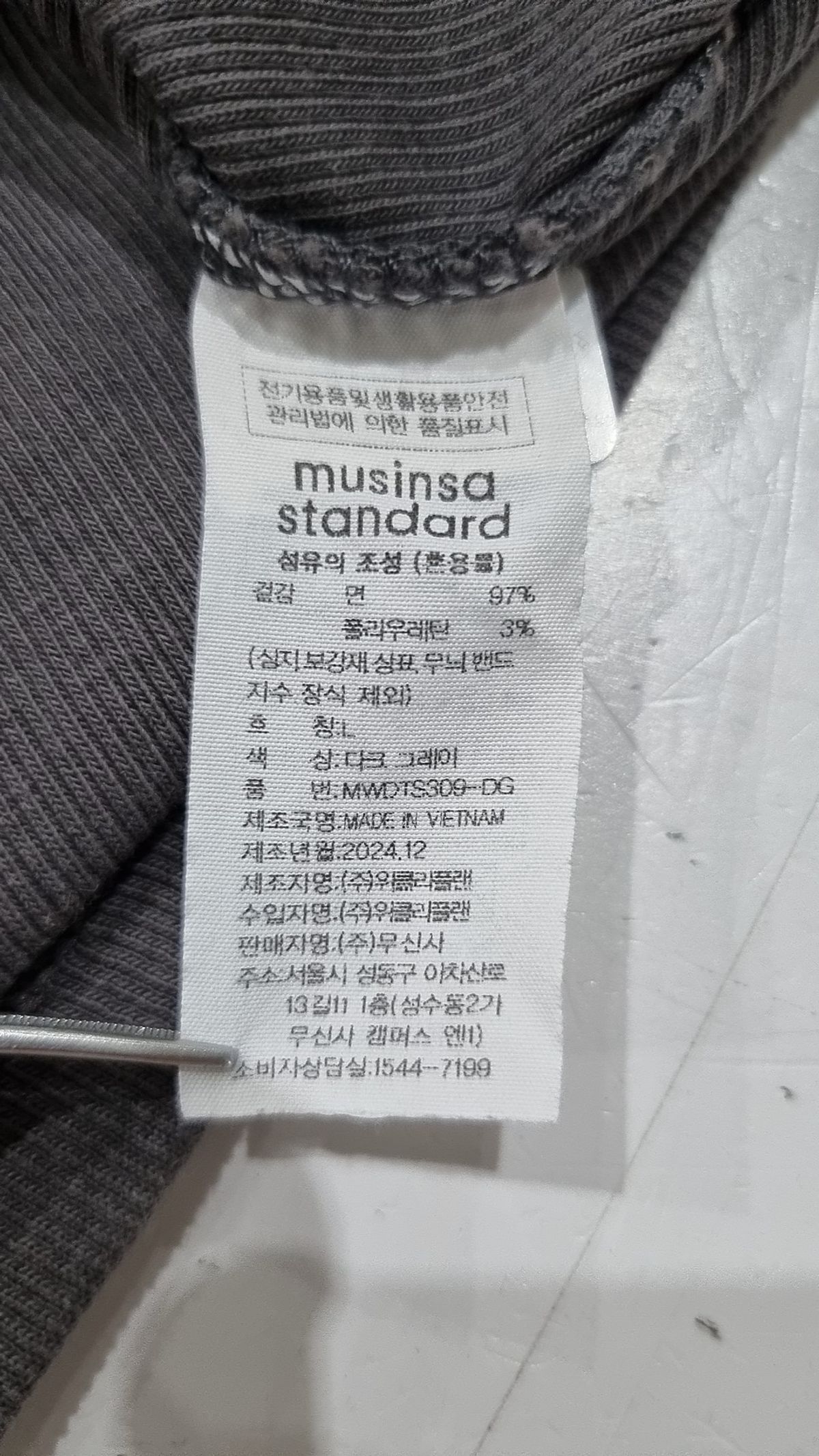 무신사 스탠다드(MUSINSA STANDARD) 반소매 티셔츠 L