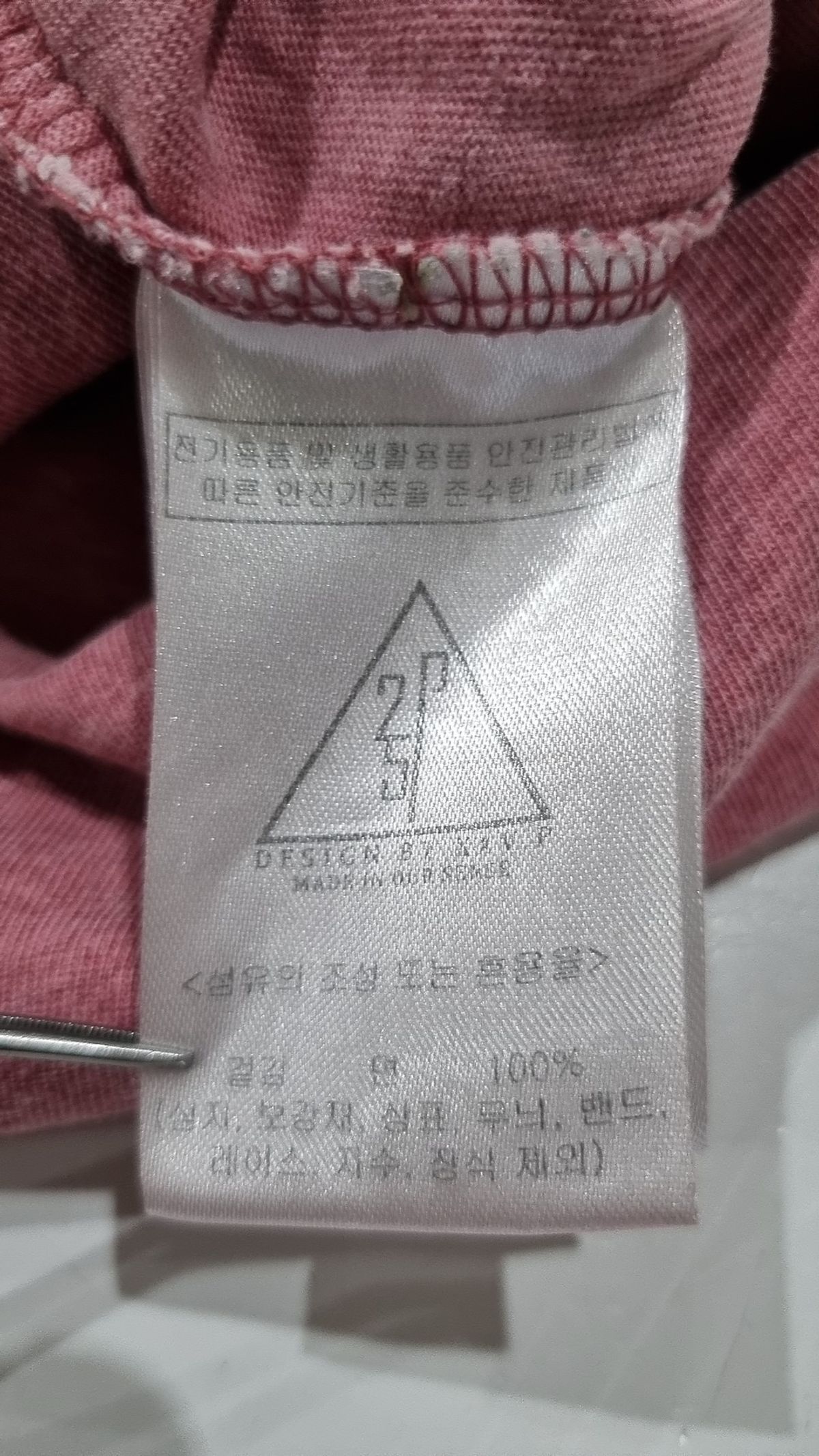 이십오퍼센테이지(25PERCENTAGE) 반소매 티셔츠 1