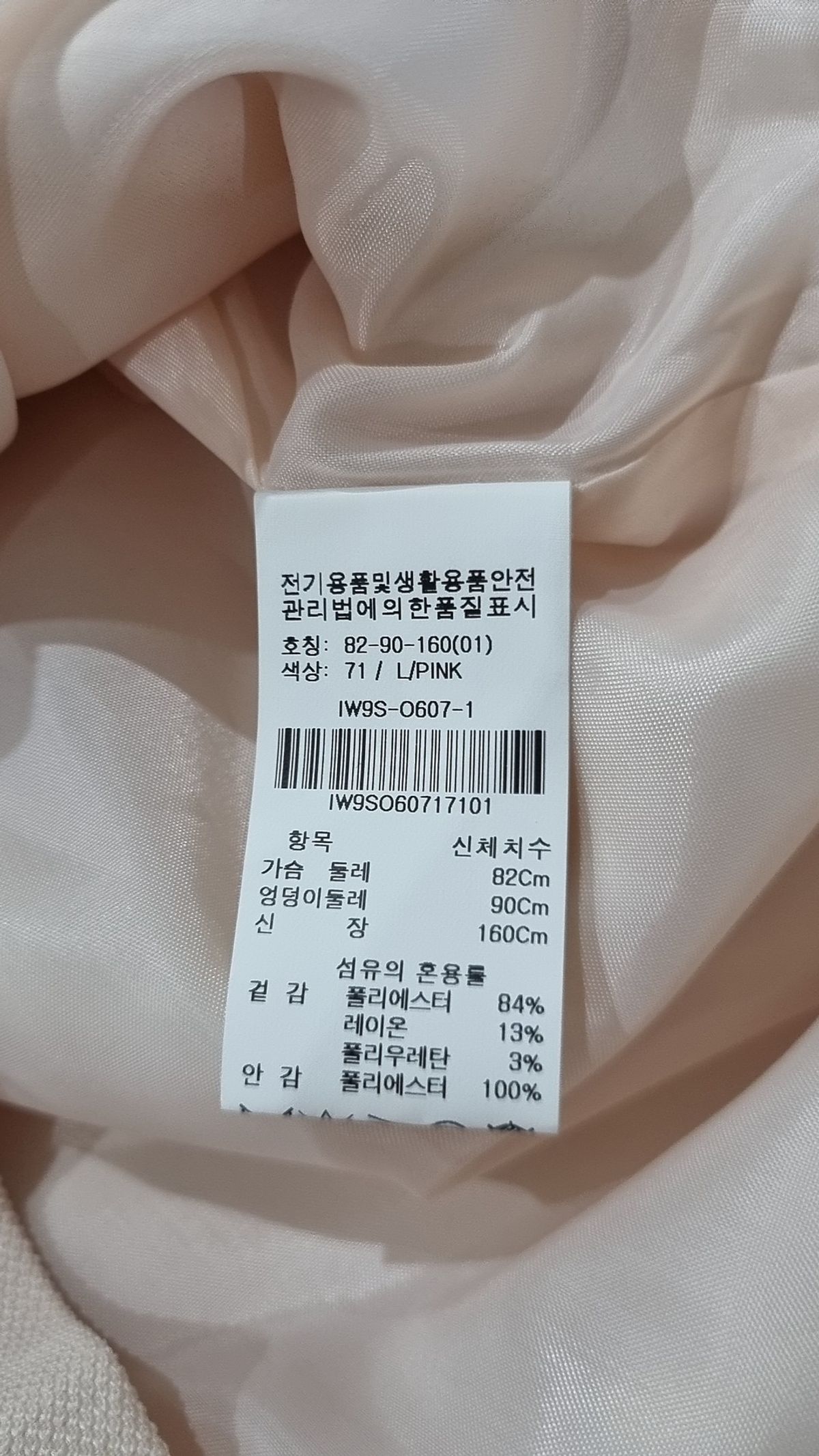 코인코스(COIINCOS) 미디 원피스 1
