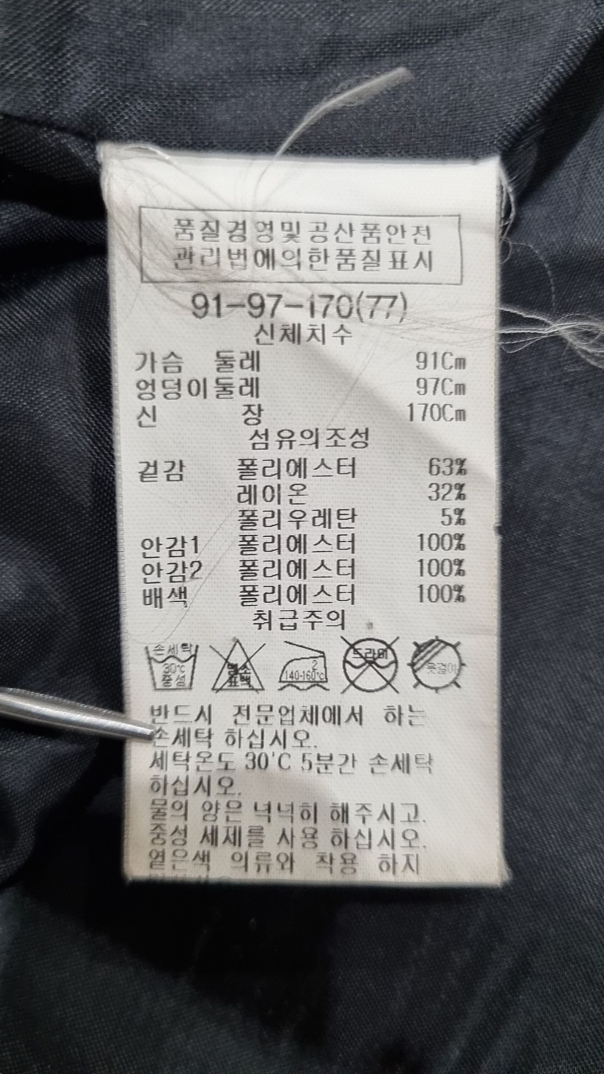 리스트(LIST) 봄 가을 코트 77
