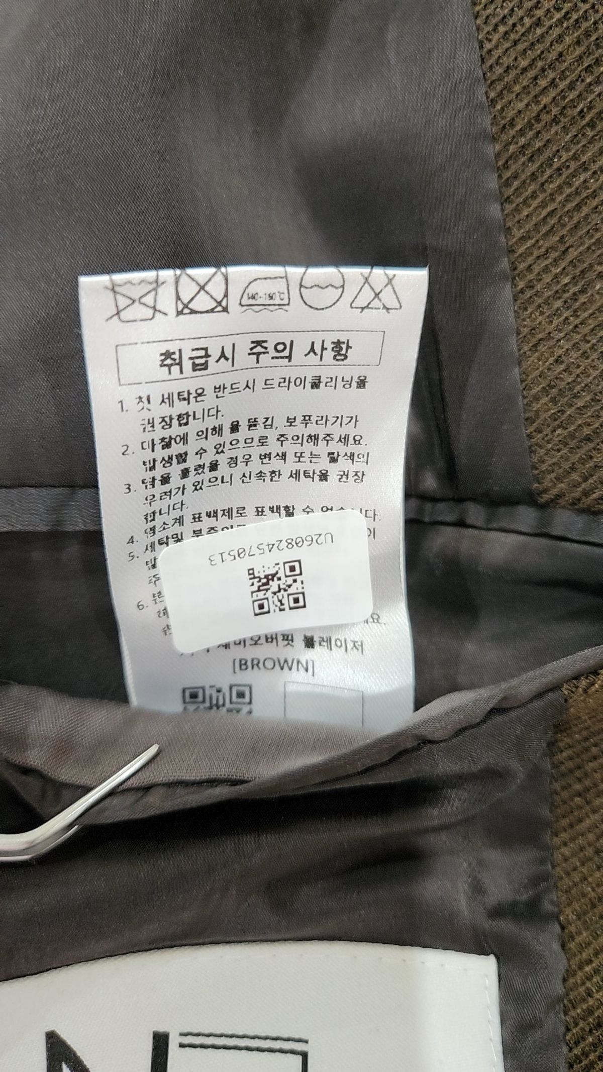 넌블랭크(NONBLANK) 세미 오버 핏 저지 블레이저_DARK BROWN M