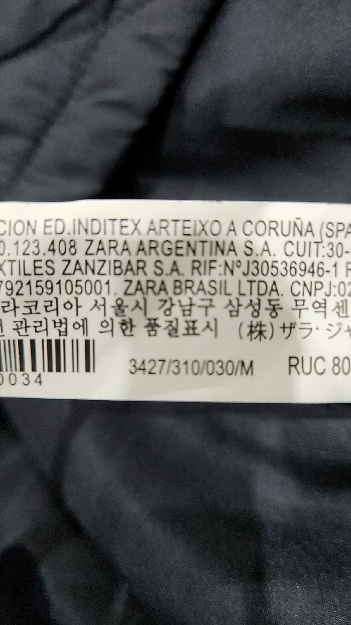 자라(ZARA) 숏 패딩/숏 헤비 아우터 M