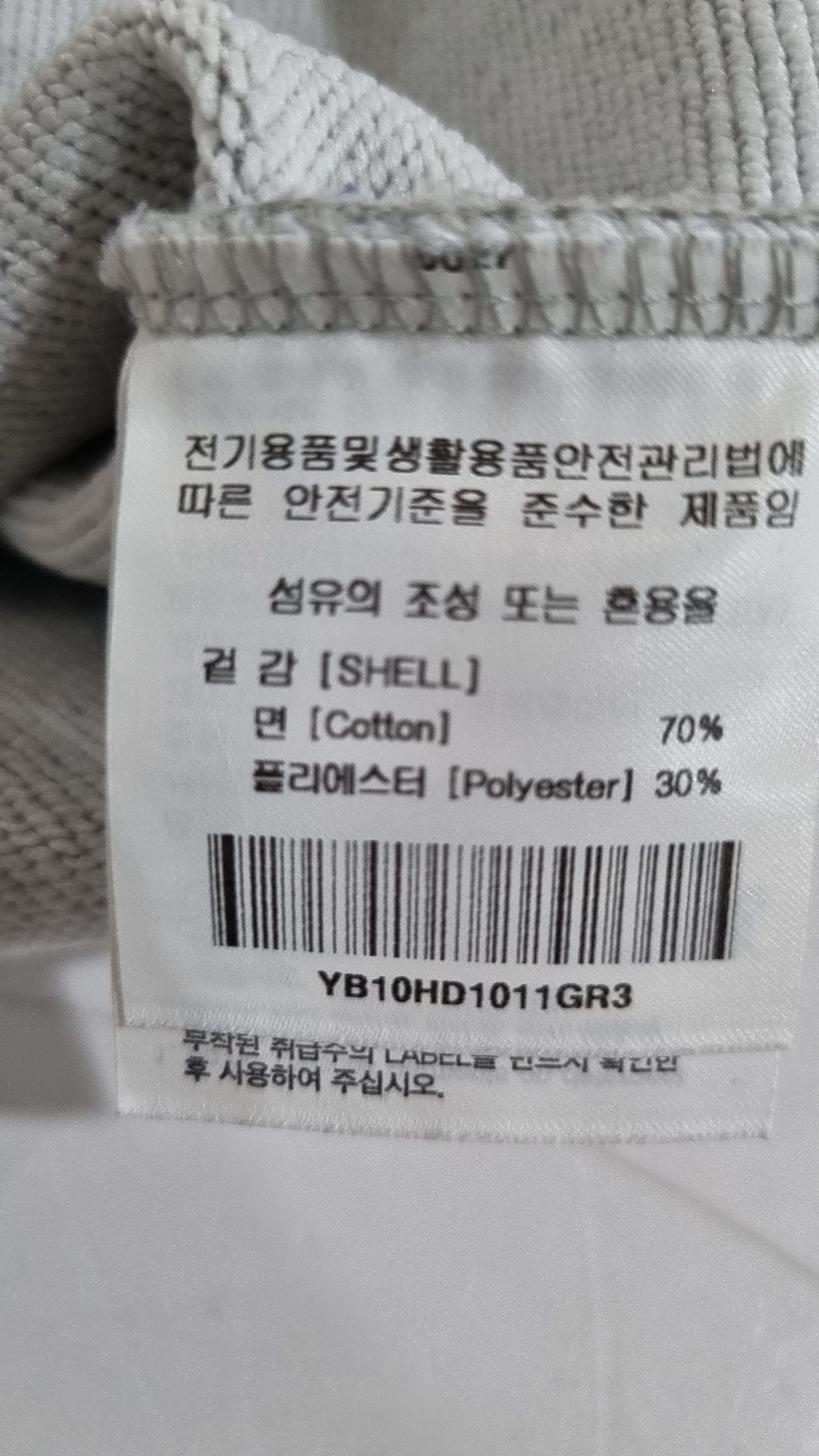 예일(YALE) 후드 티셔츠 L