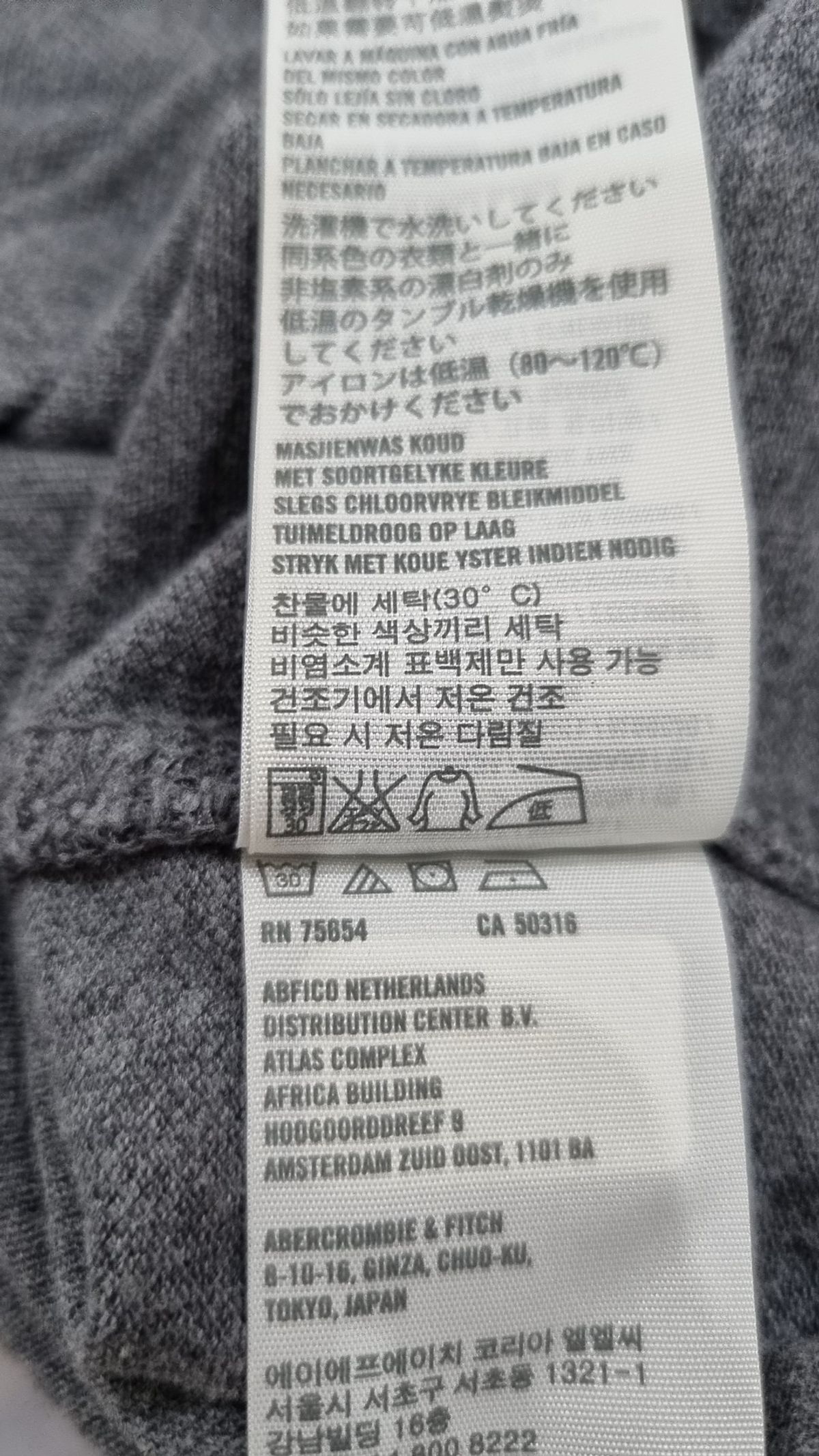 아베크롬비앤피치(ABERCROMBIE & FITCH) 피케/카라 티셔츠 M