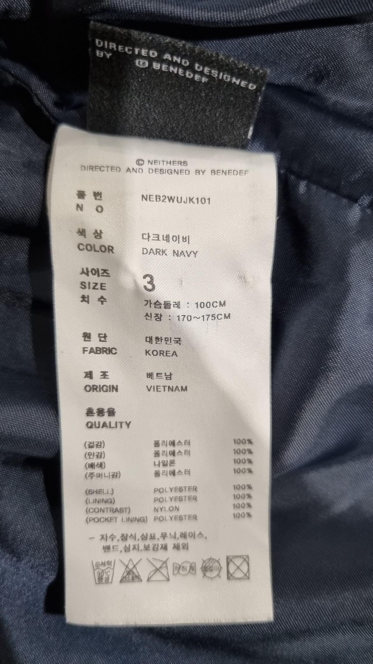 네이더스(NEITHERS) 3-POCKET FLEECE HALF NECK JACKET (DARK NAVY) 3