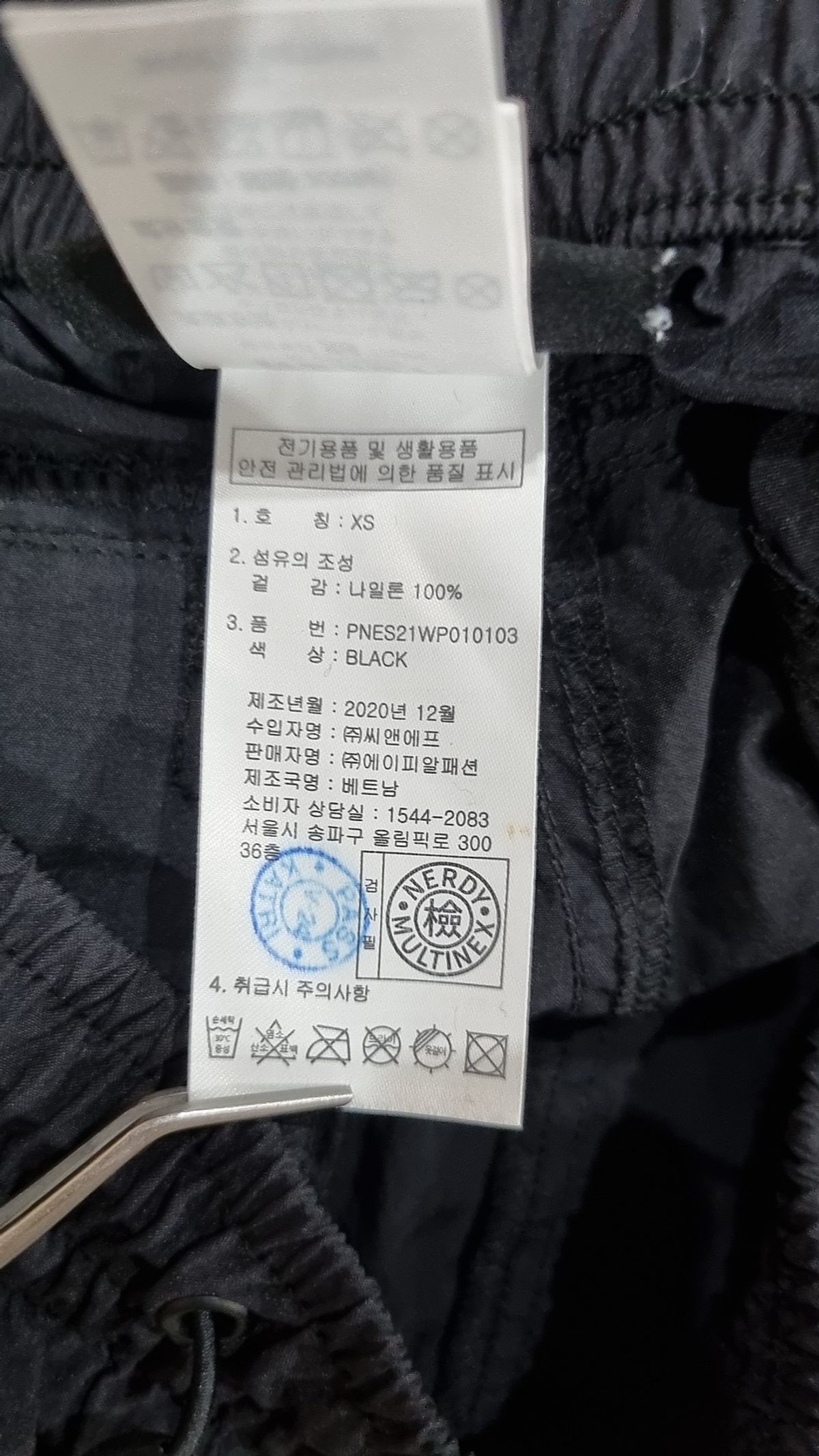 엔디와이(NDY) 조거 팬츠 XS