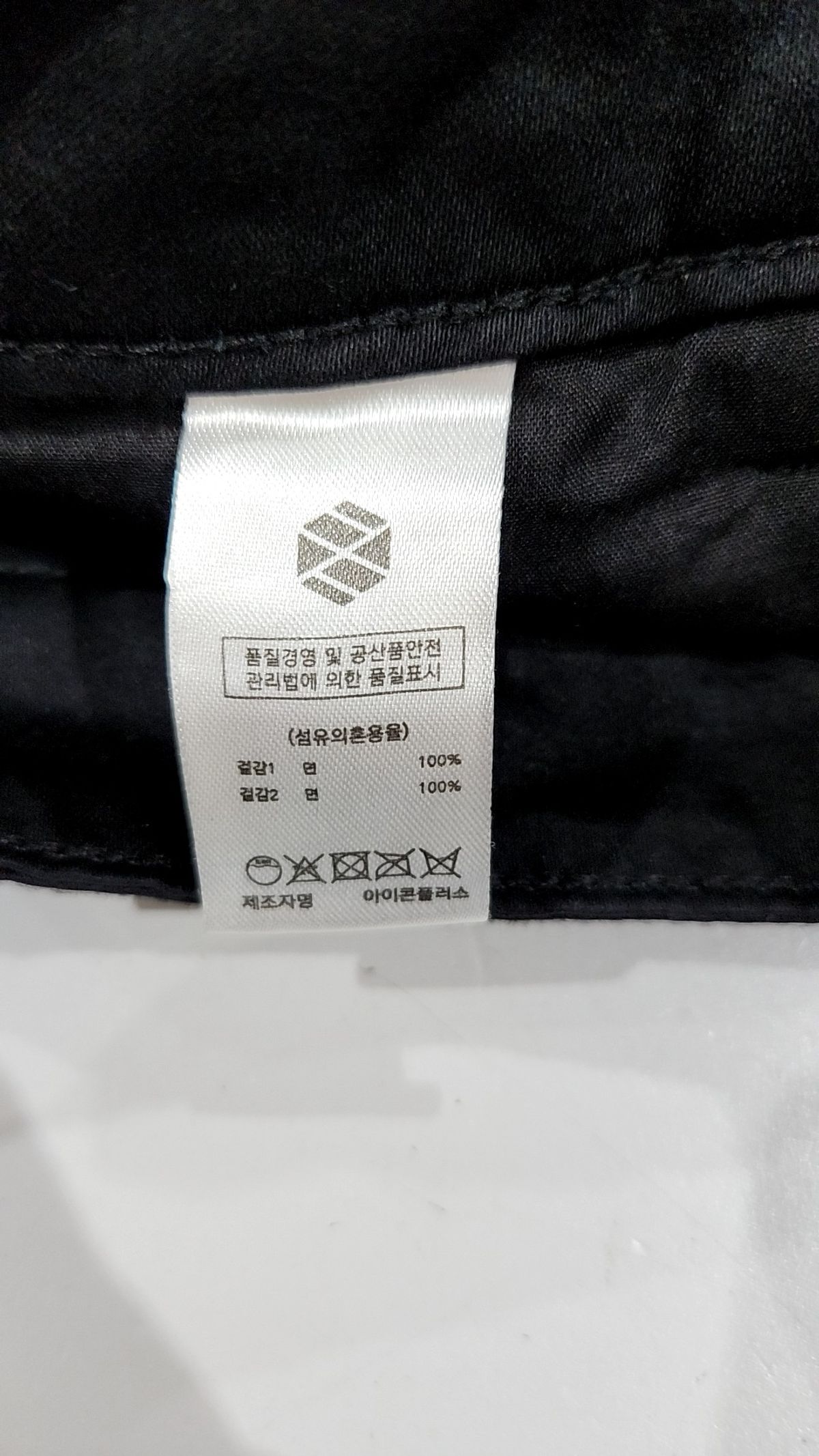 엑스톤즈(XTONZ) 코튼 팬츠 M