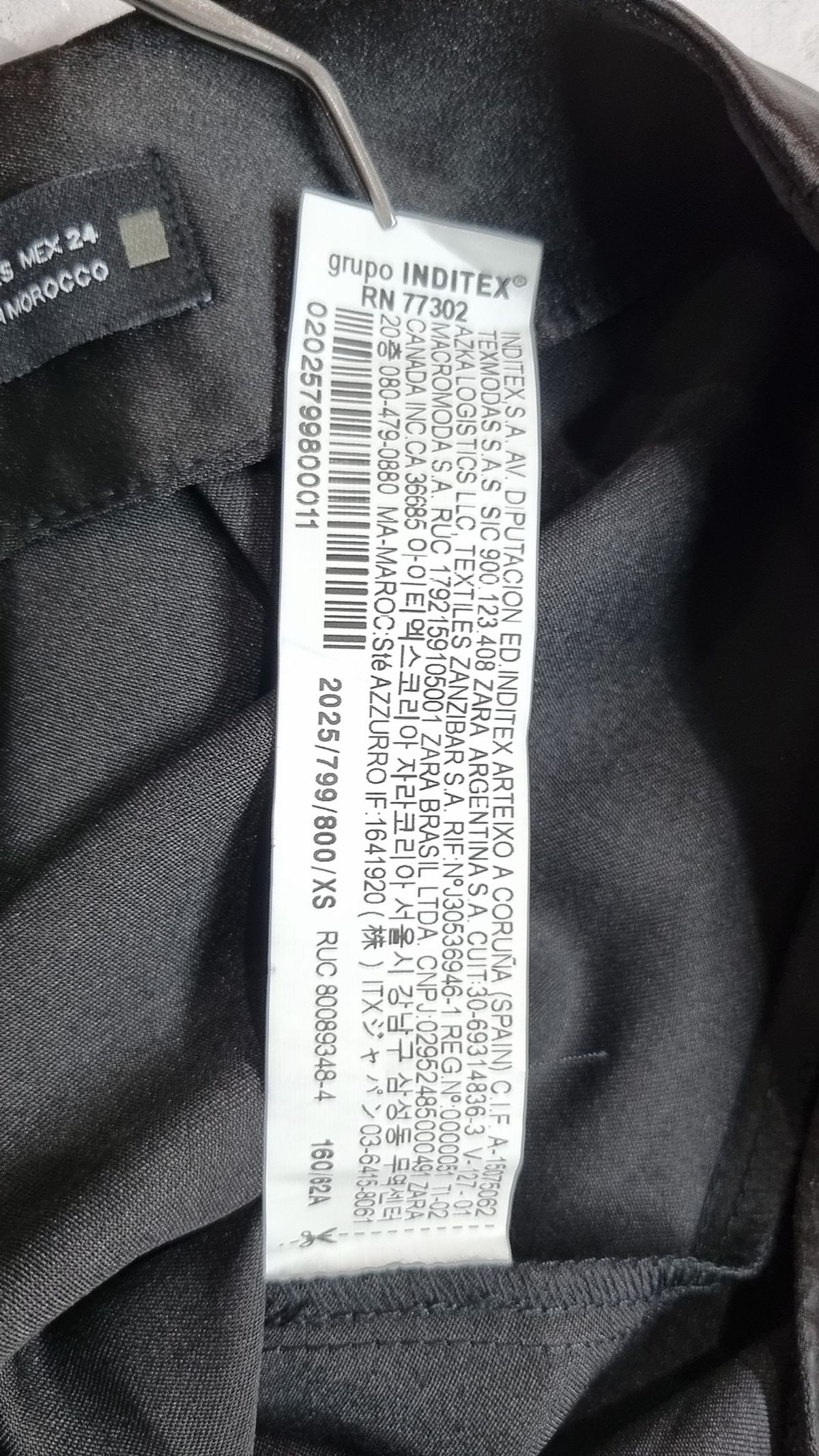 자라(ZARA) 롱스커트 XS
