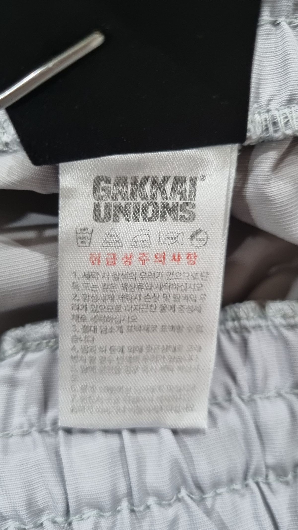 가까이 유니언즈(GAKKAI UNIONS) 기타 바지 S