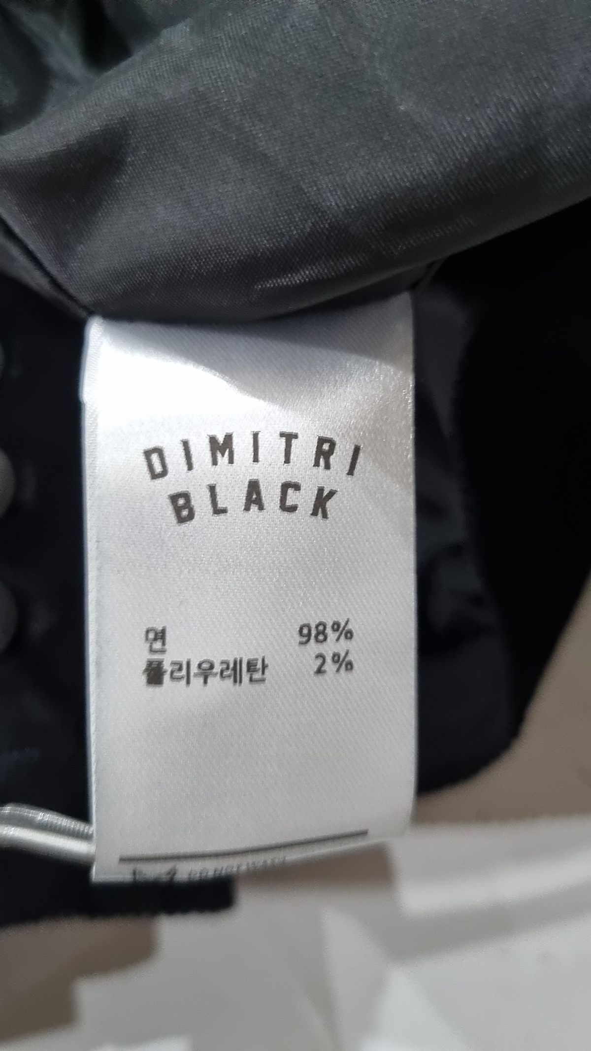 디미트리블랙(DIMITRI BLACK) 슈트/블레이저 재킷 3
