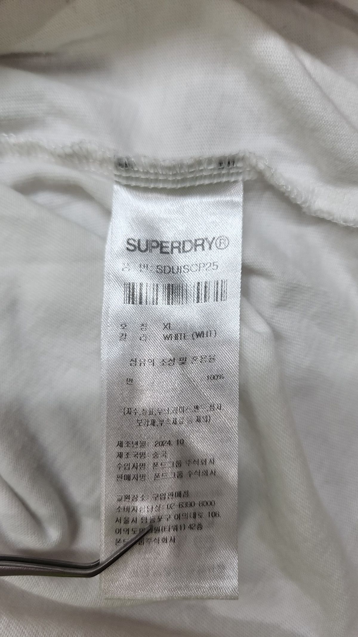슈퍼드라이(SUPERDRY) 스네이크 로고 티셔츠 화이트 XL
