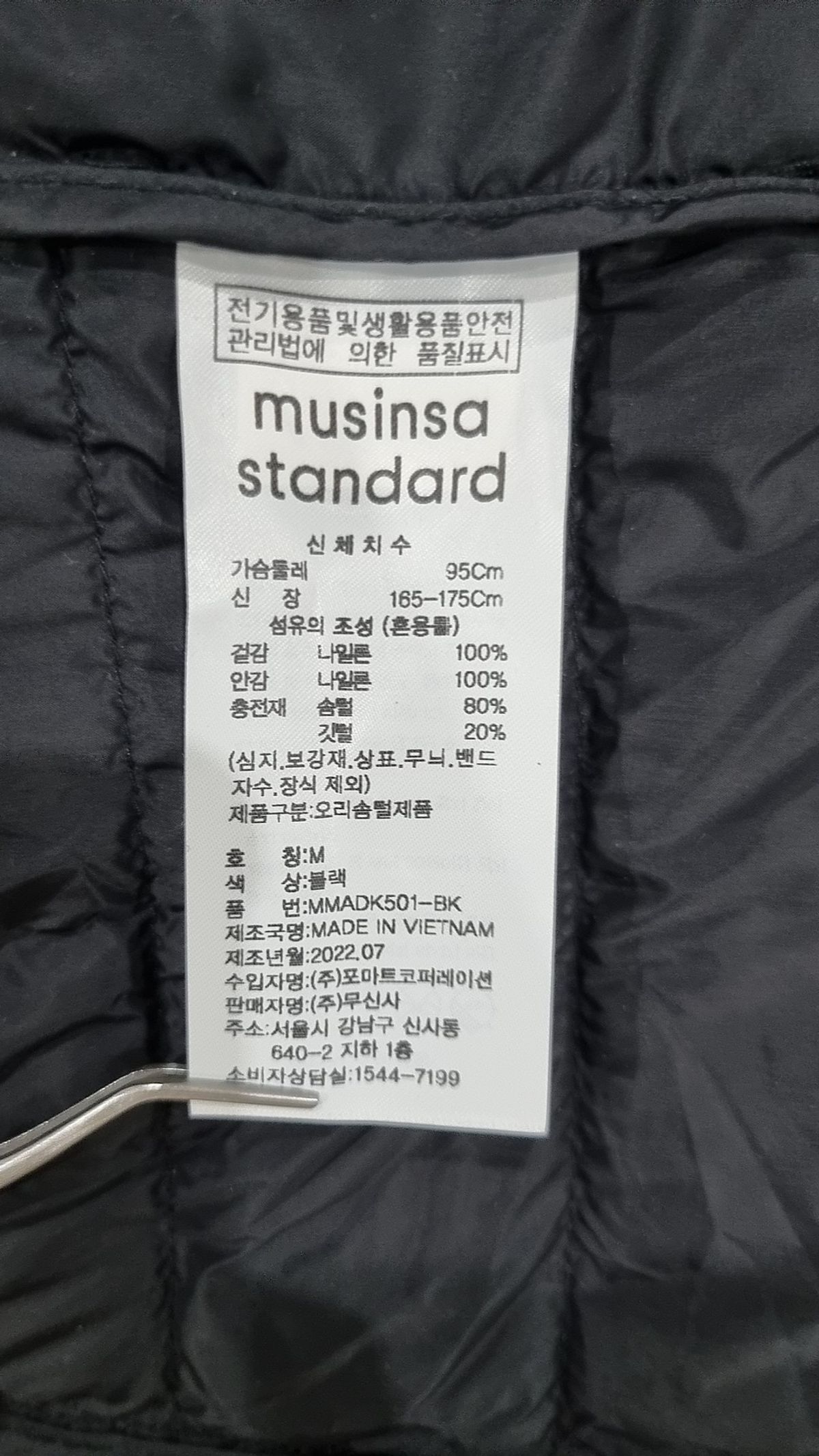 무신사 스탠다드(MUSINSA STANDARD) 트랜스폼 라운드 넥 라이트 다운 재킷 [블랙] M
