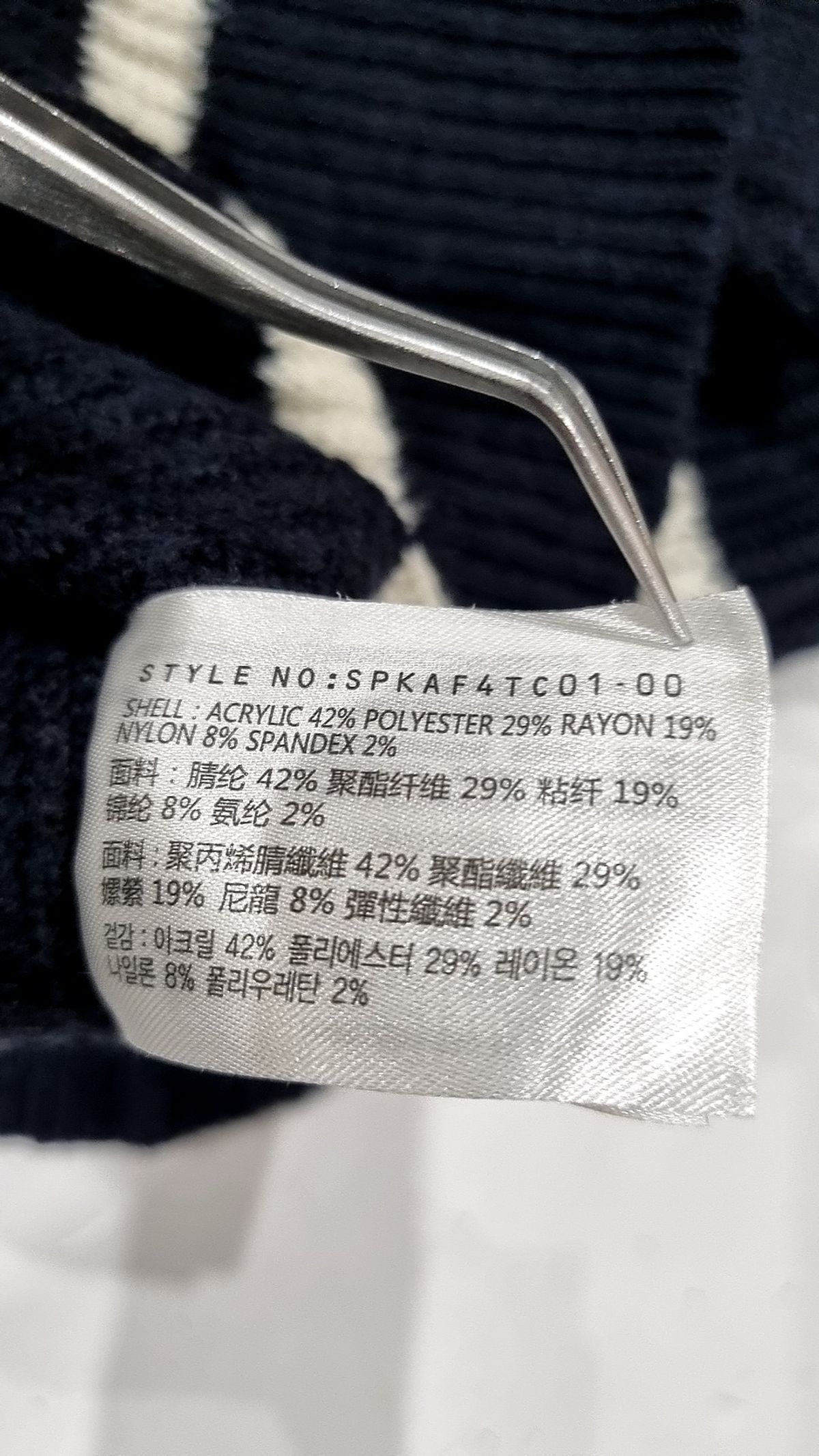 스파오(SPAO) 니트/스웨터 L