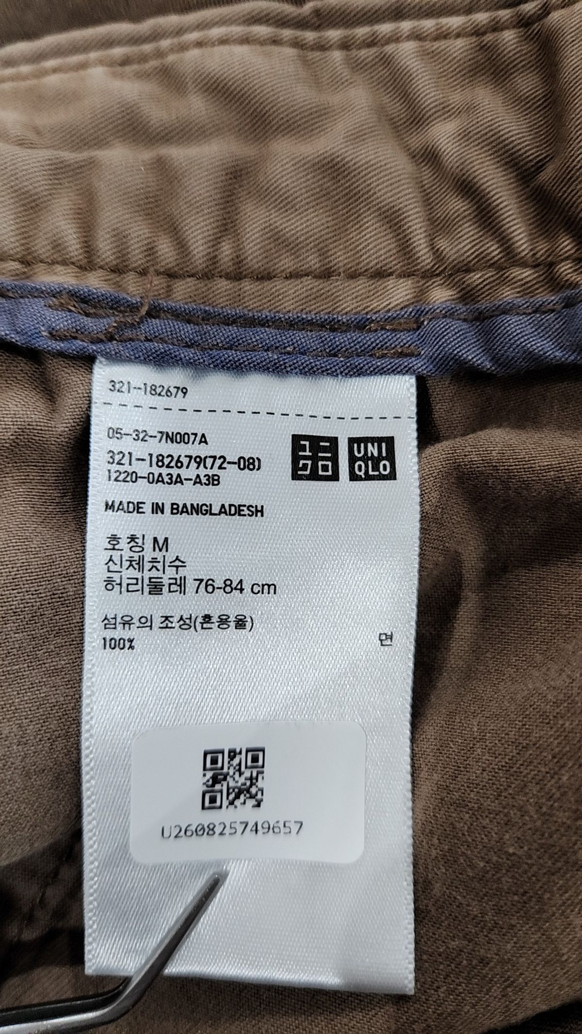 유니클로(UNIQLO) 숏팬츠 M