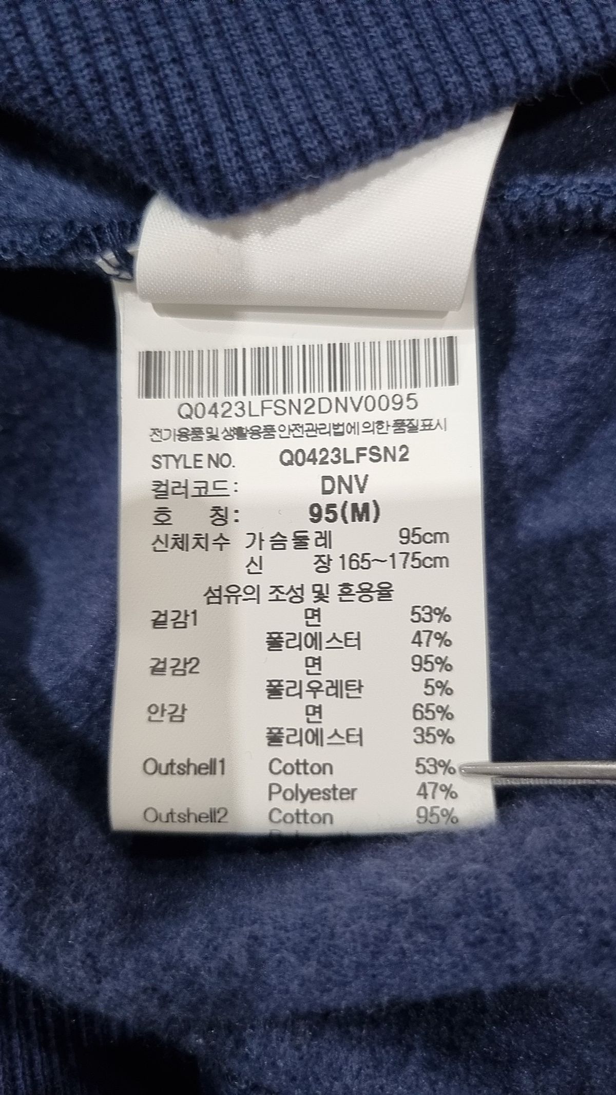 르꼬끄 스포르티브(LE COQ SPORTIF) 후드 티셔츠 95