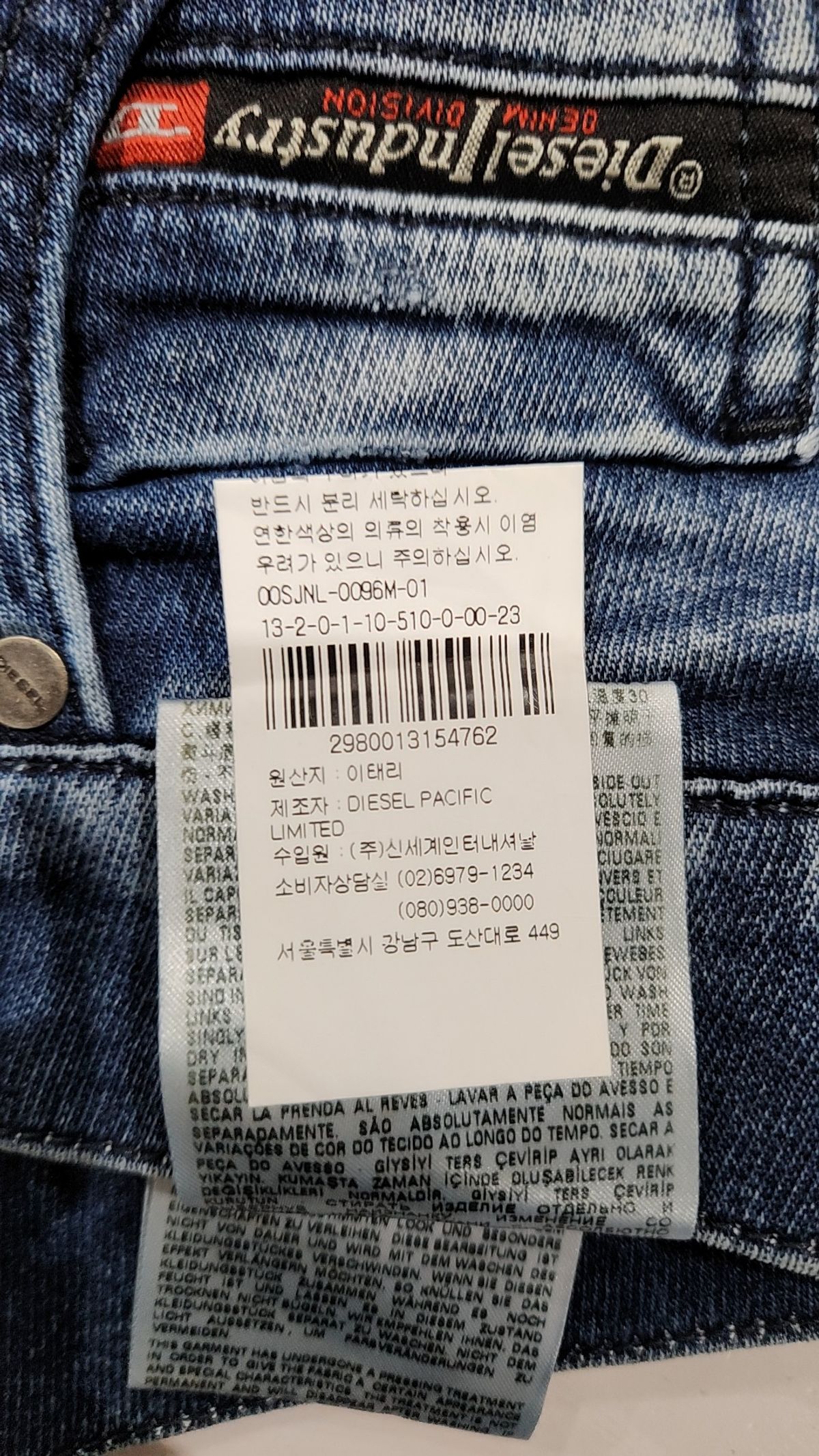 디젤(DIESEL) 청/데님 팬츠 23