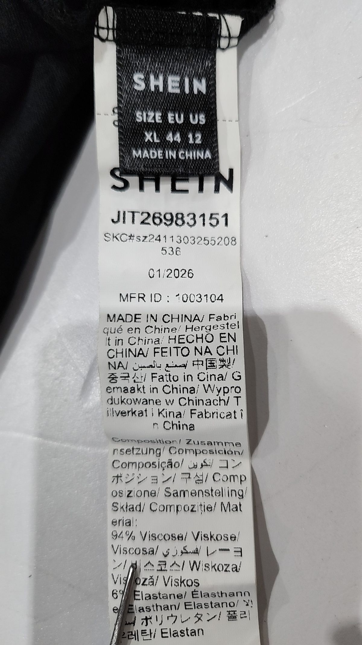쉬인(SHEIN) 맥시 원피스 XL