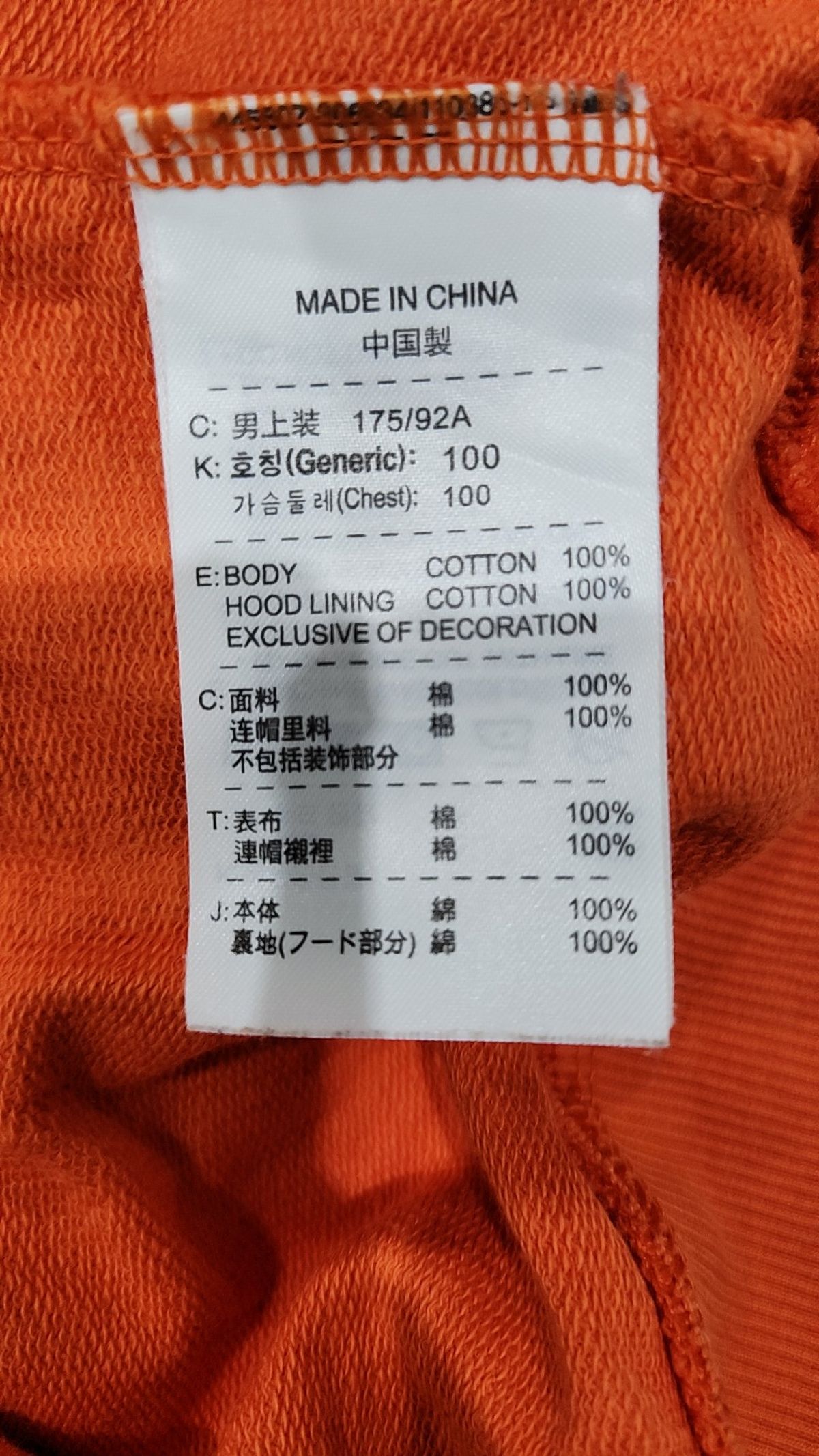 나이키(NIKE) 후드 티셔츠 L